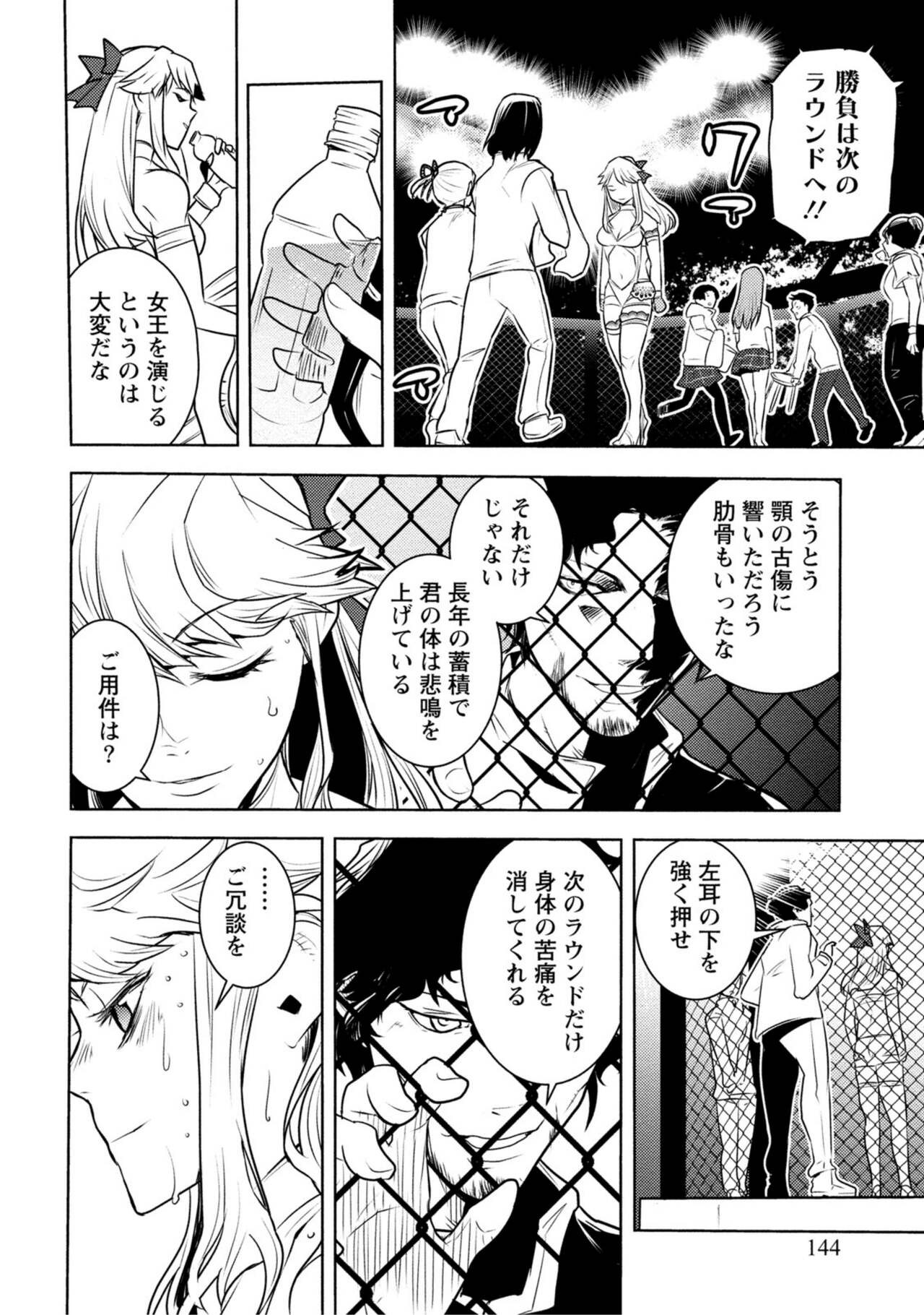 Page 472
