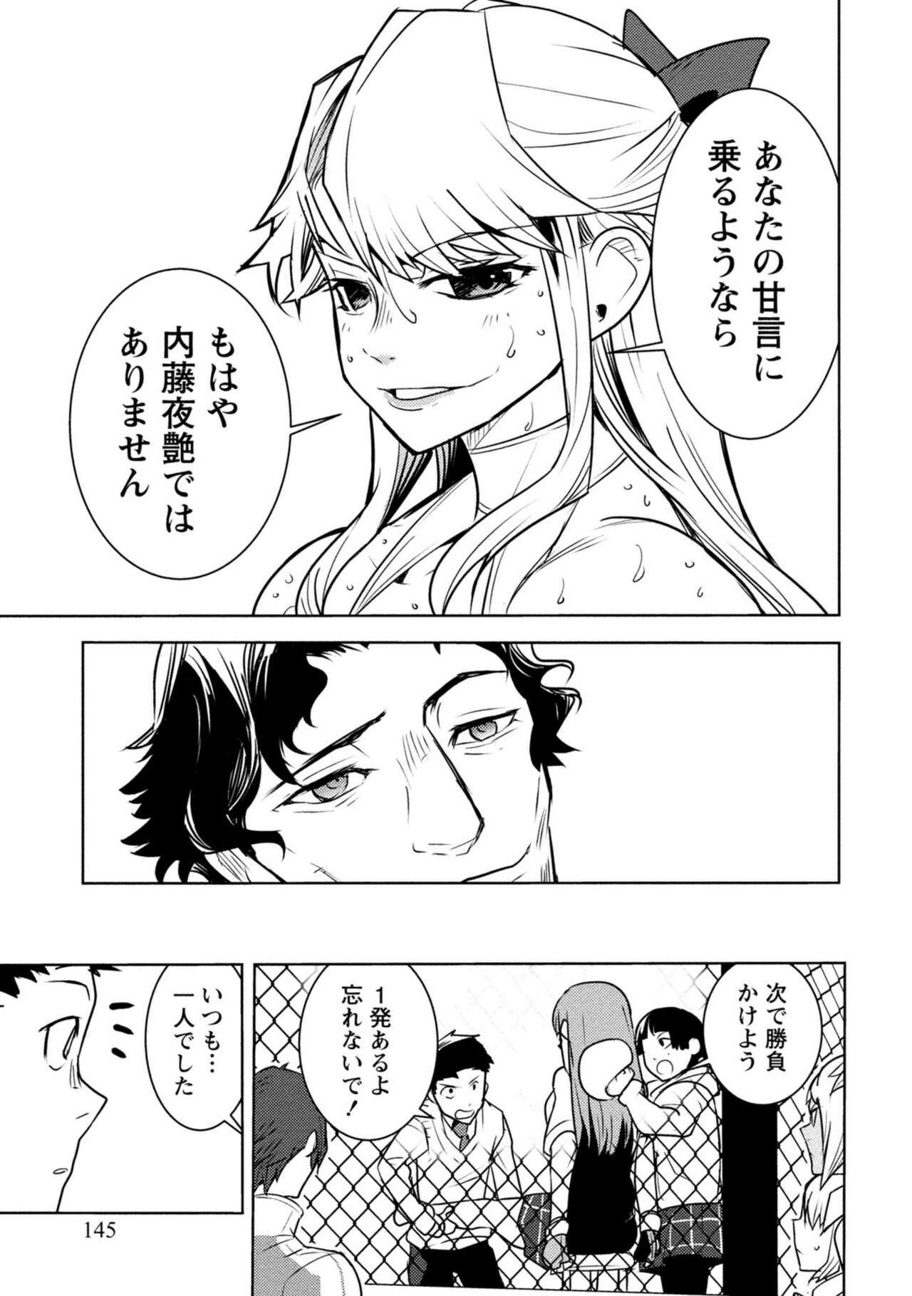 Page 473