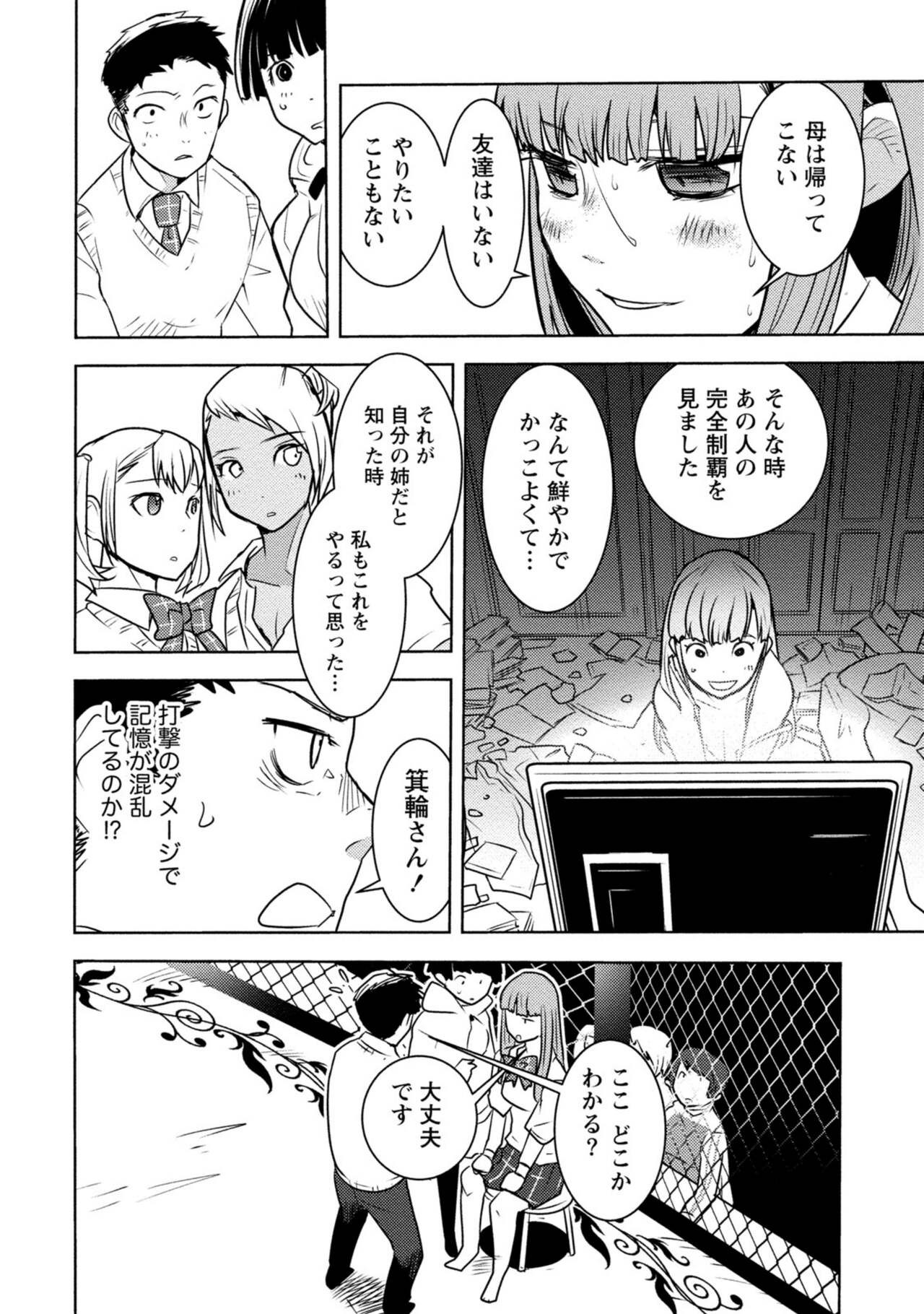 Page 474