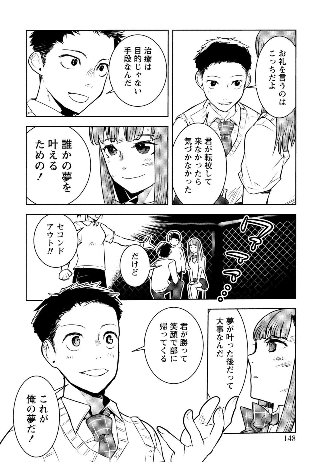Page 476