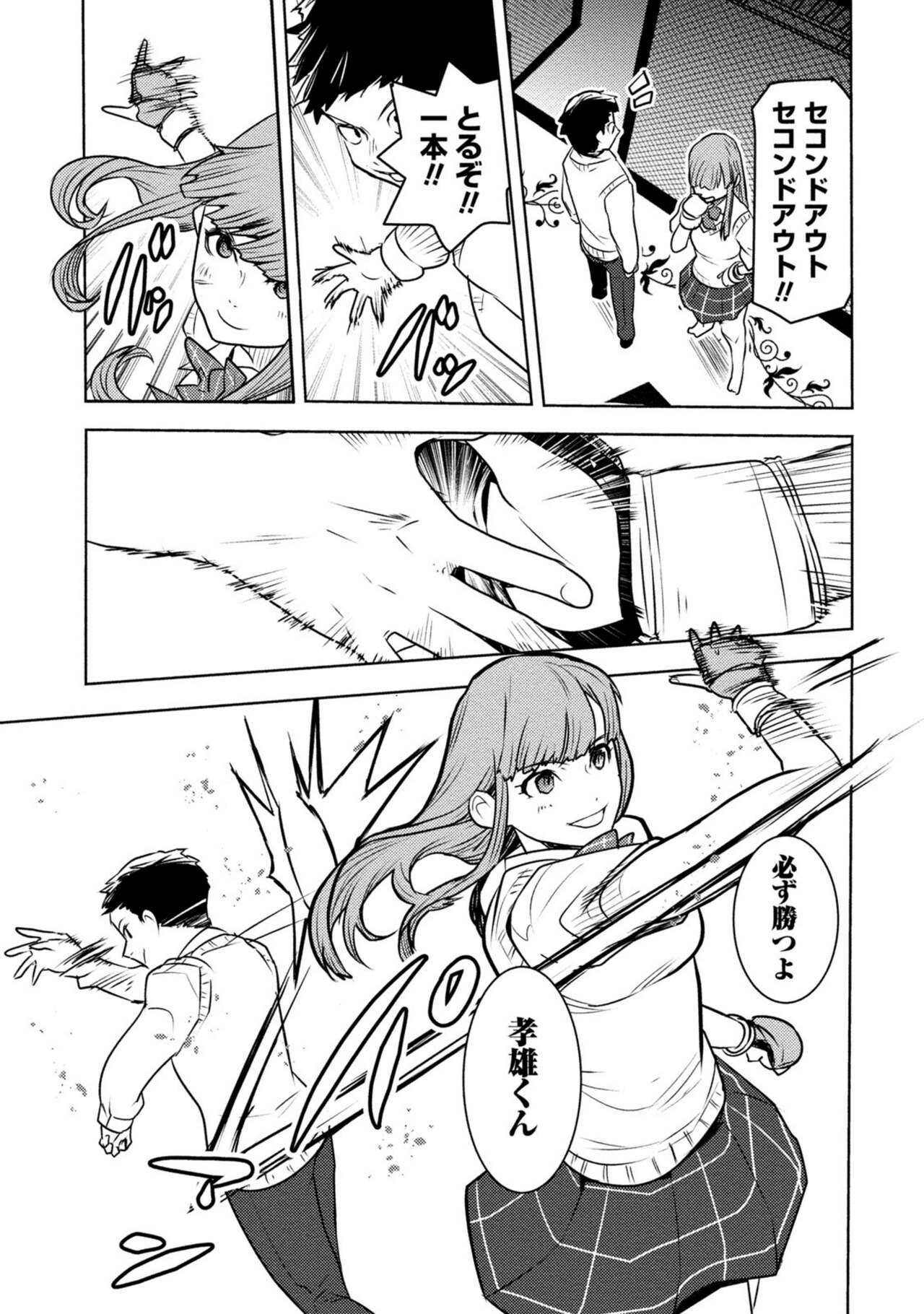 Page 477