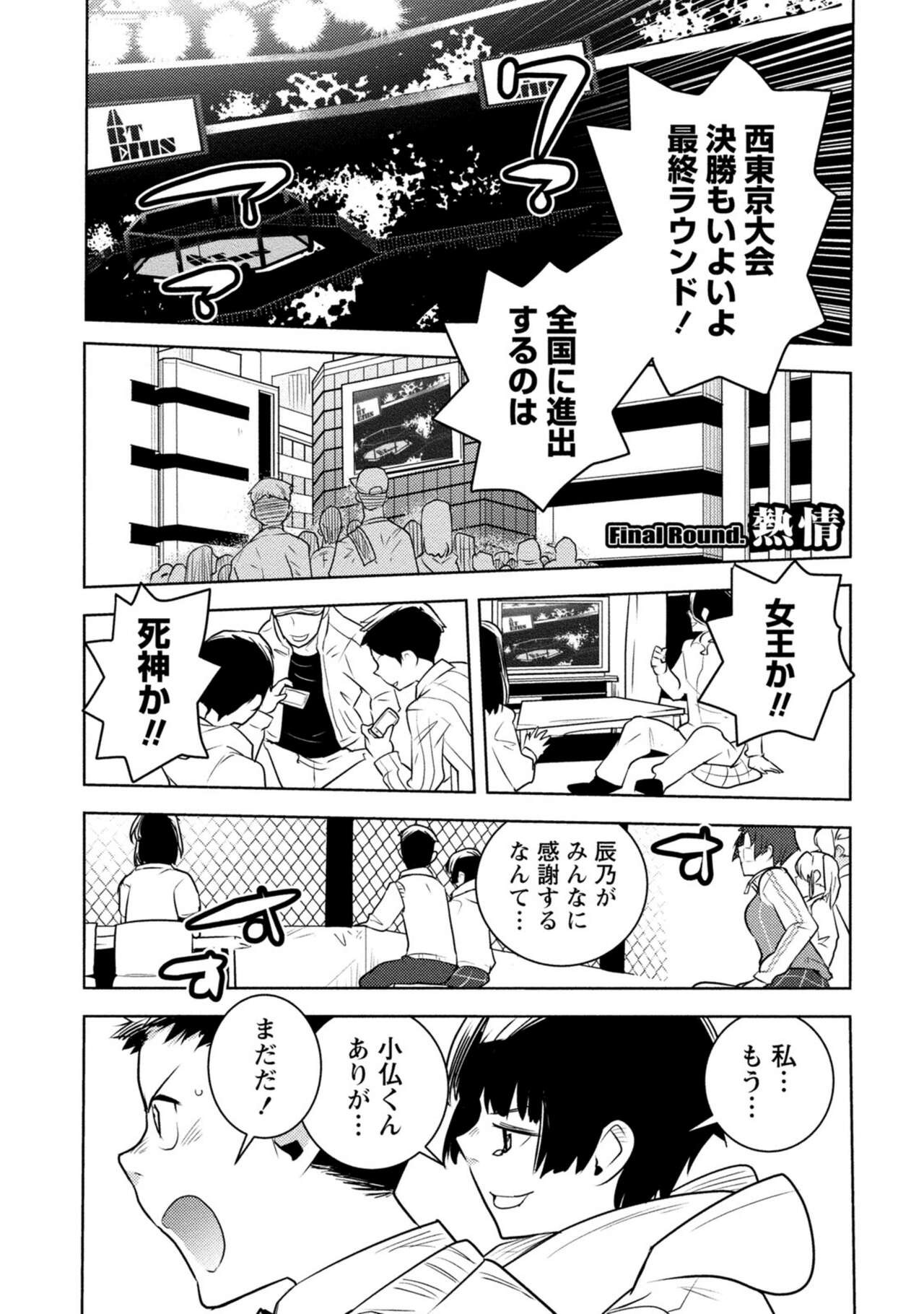 Page 479