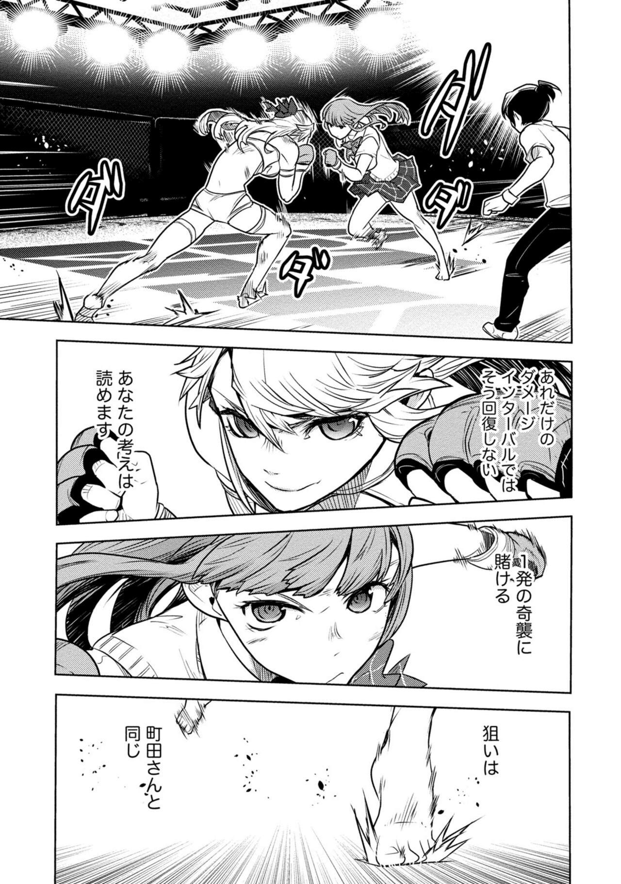 Page 481