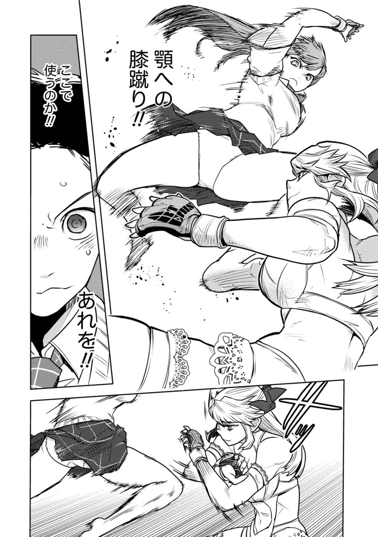 Page 482