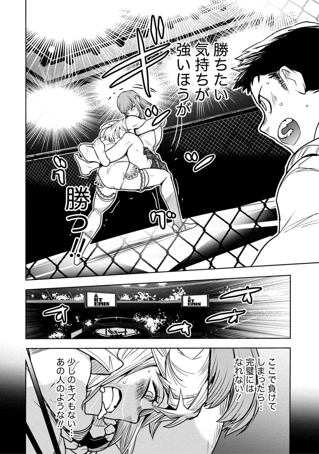 Page 486