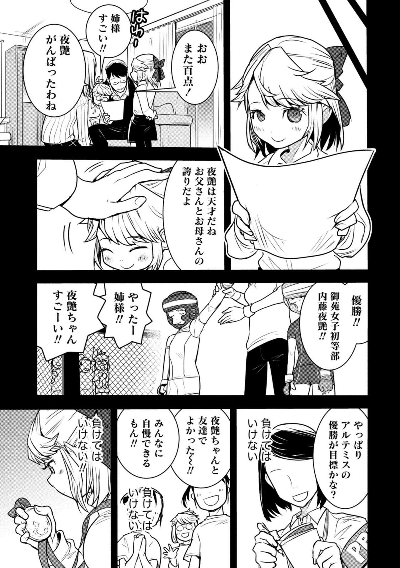Page 487