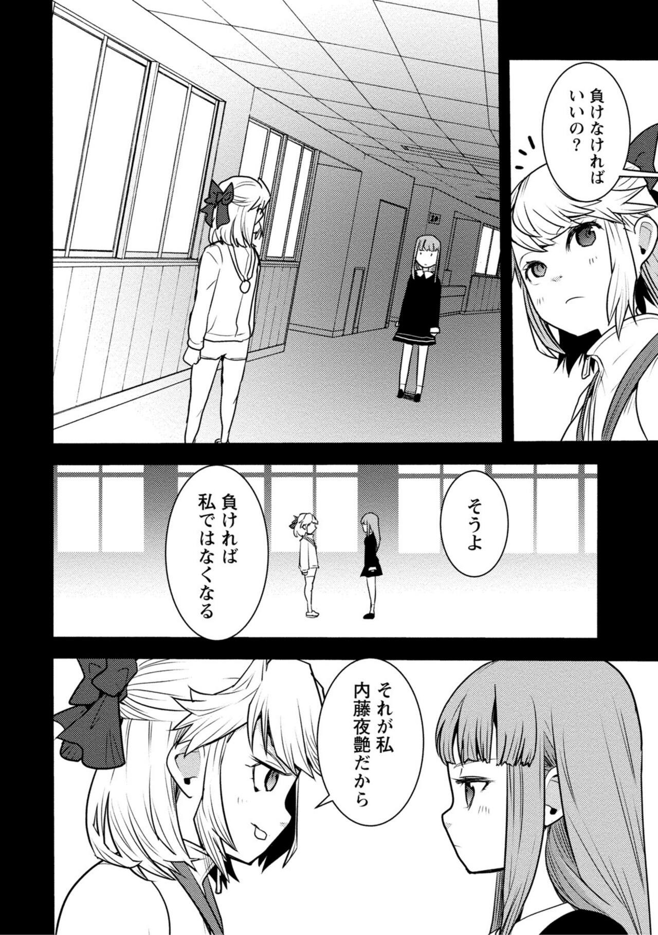 Page 488