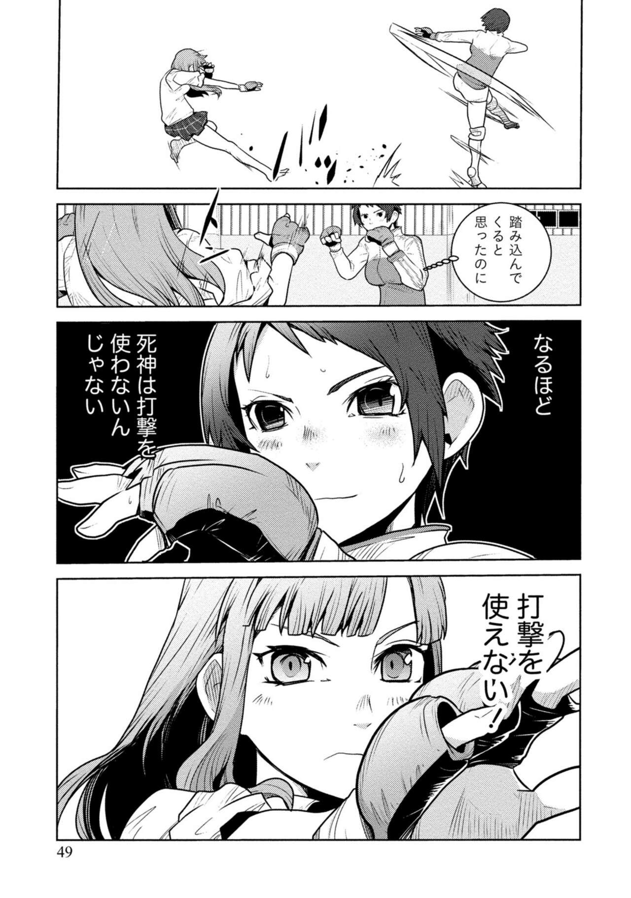 Page 49
