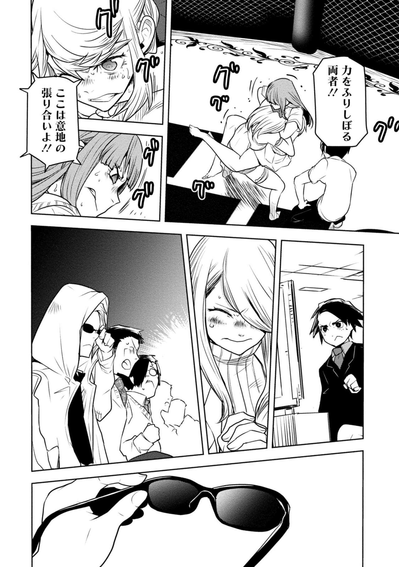 Page 490