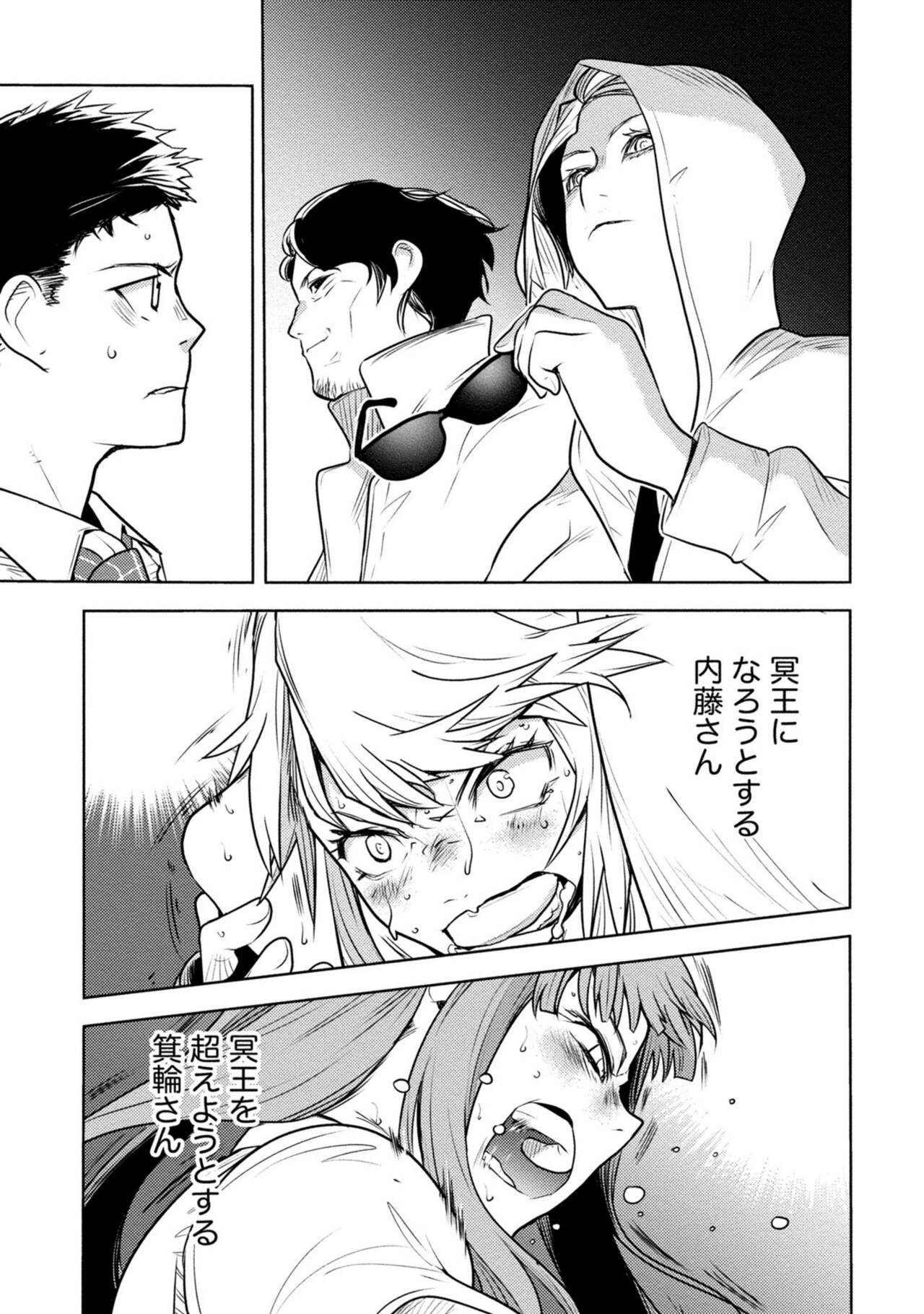 Page 491