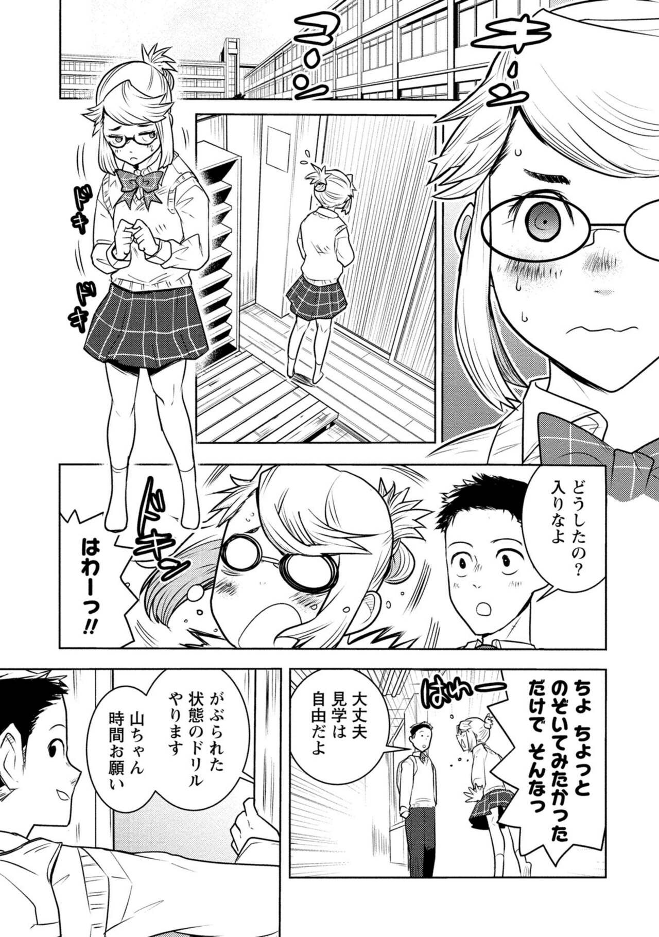 Page 499