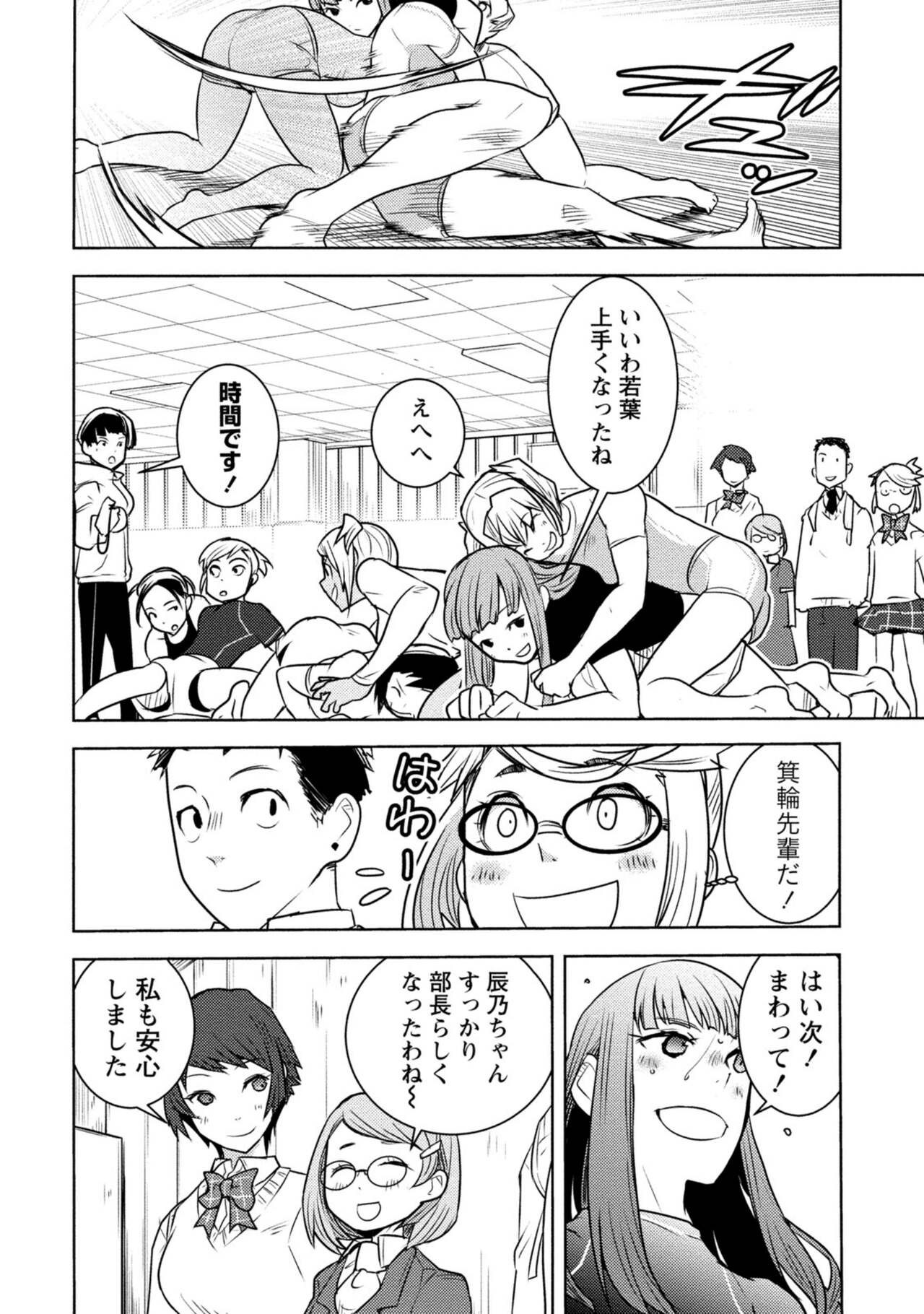 Page 500