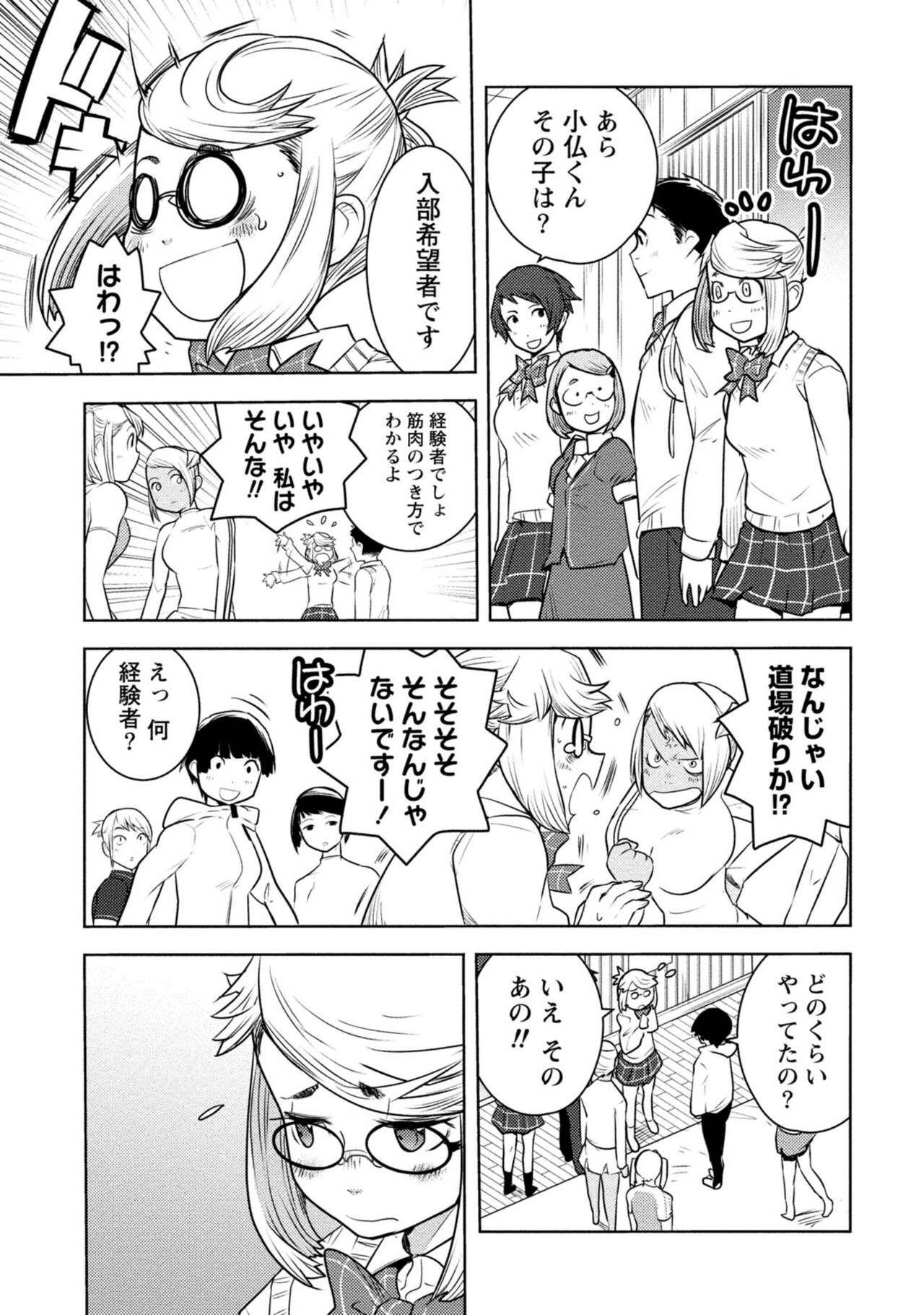 Page 501