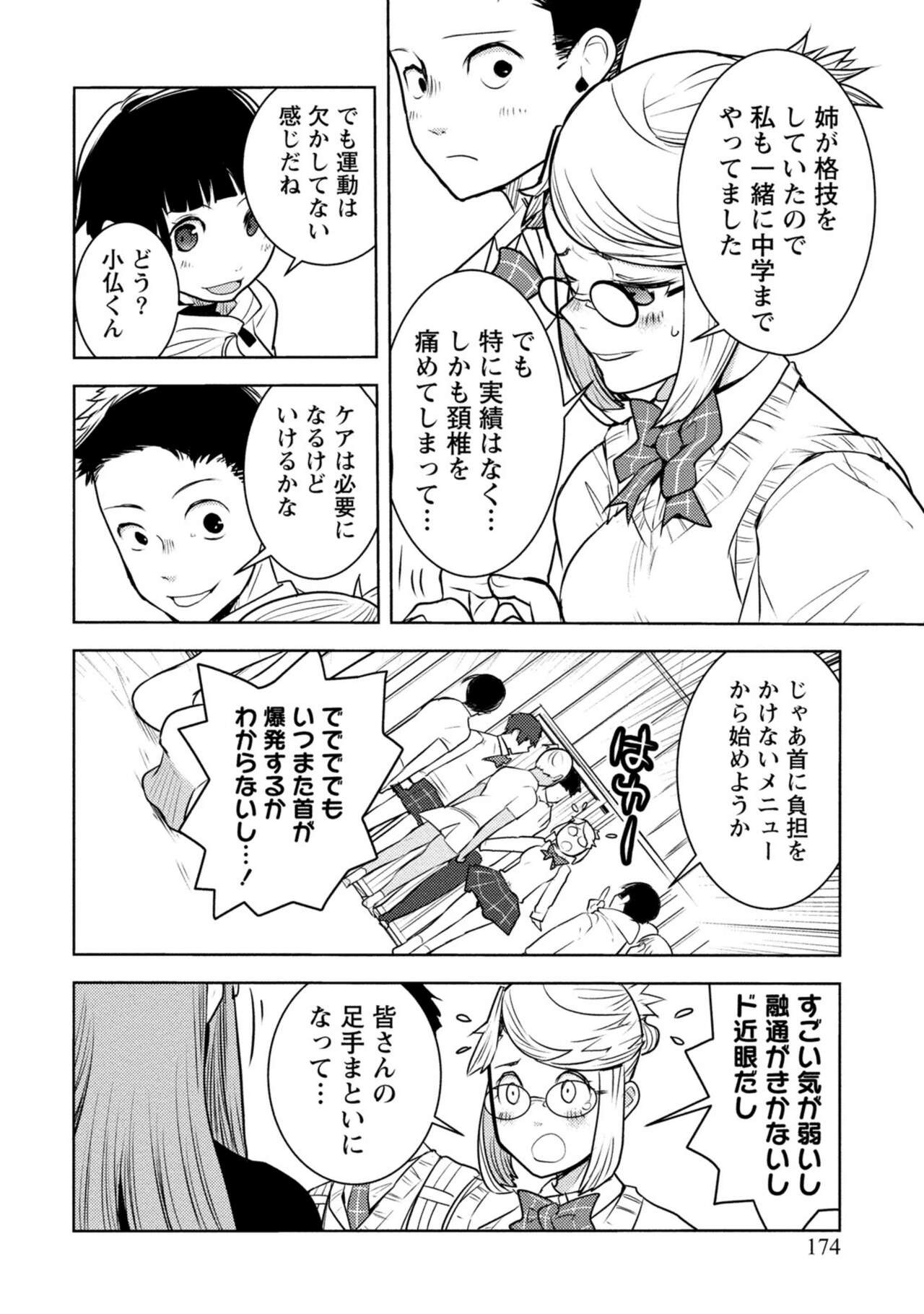 Page 502