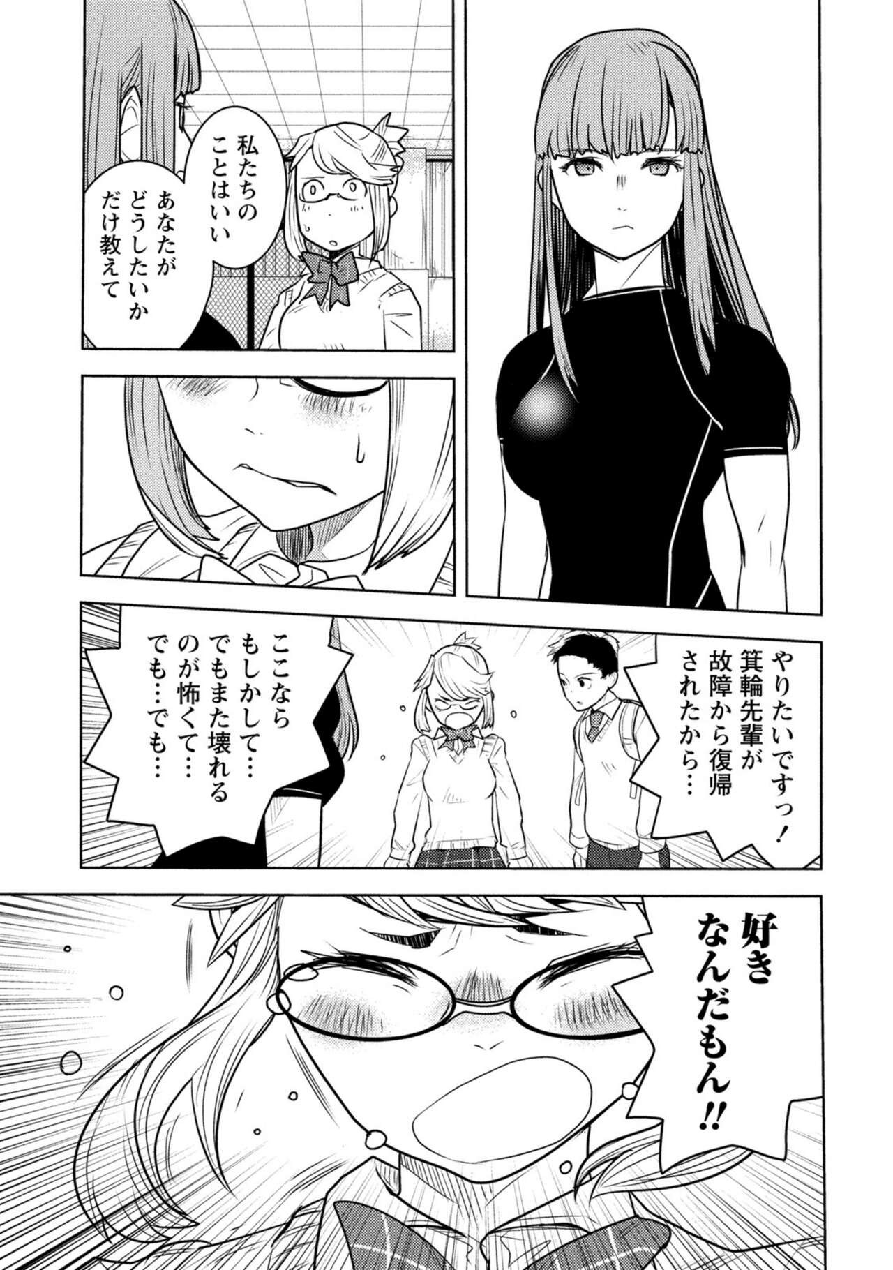 Page 503