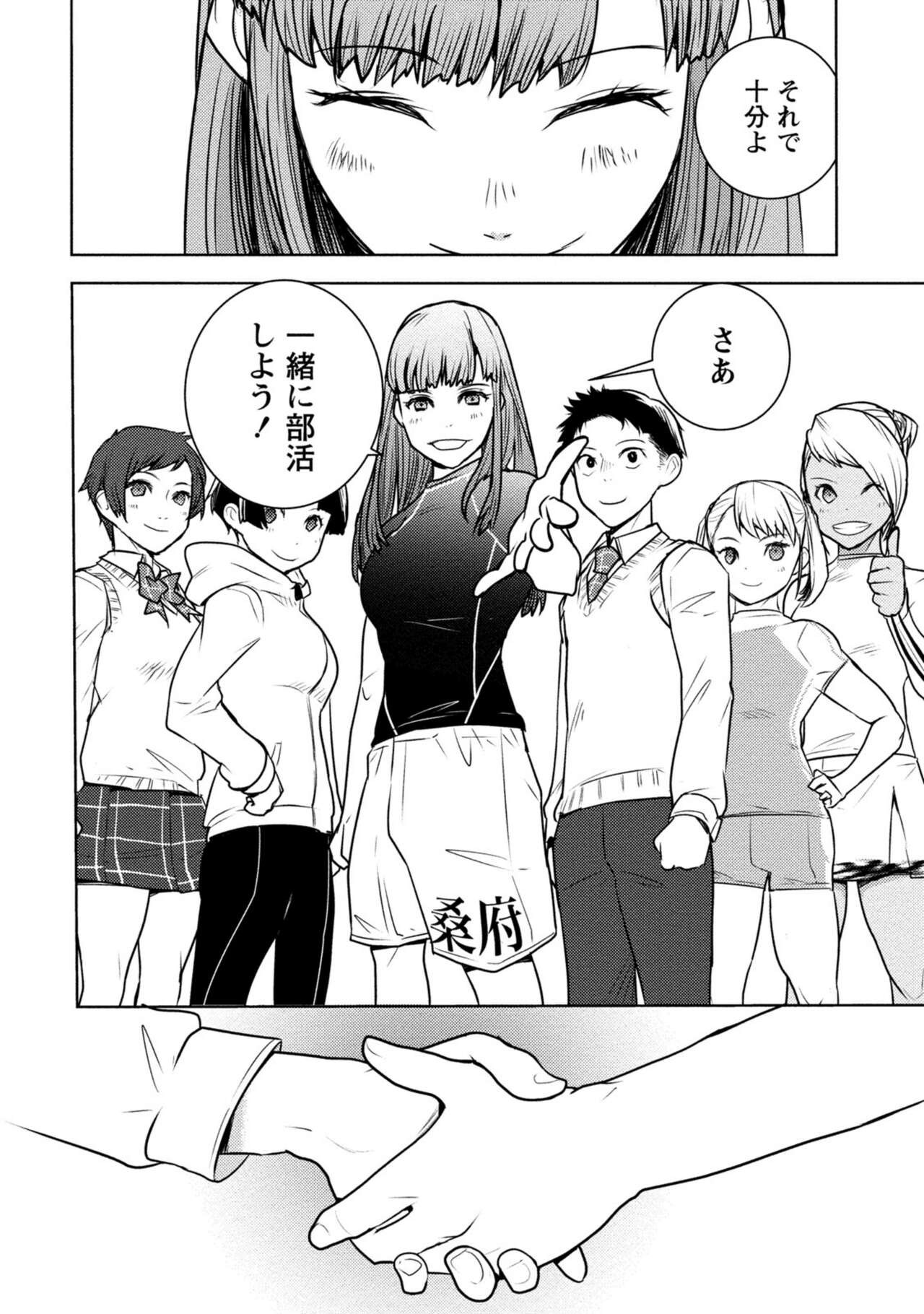 Page 504
