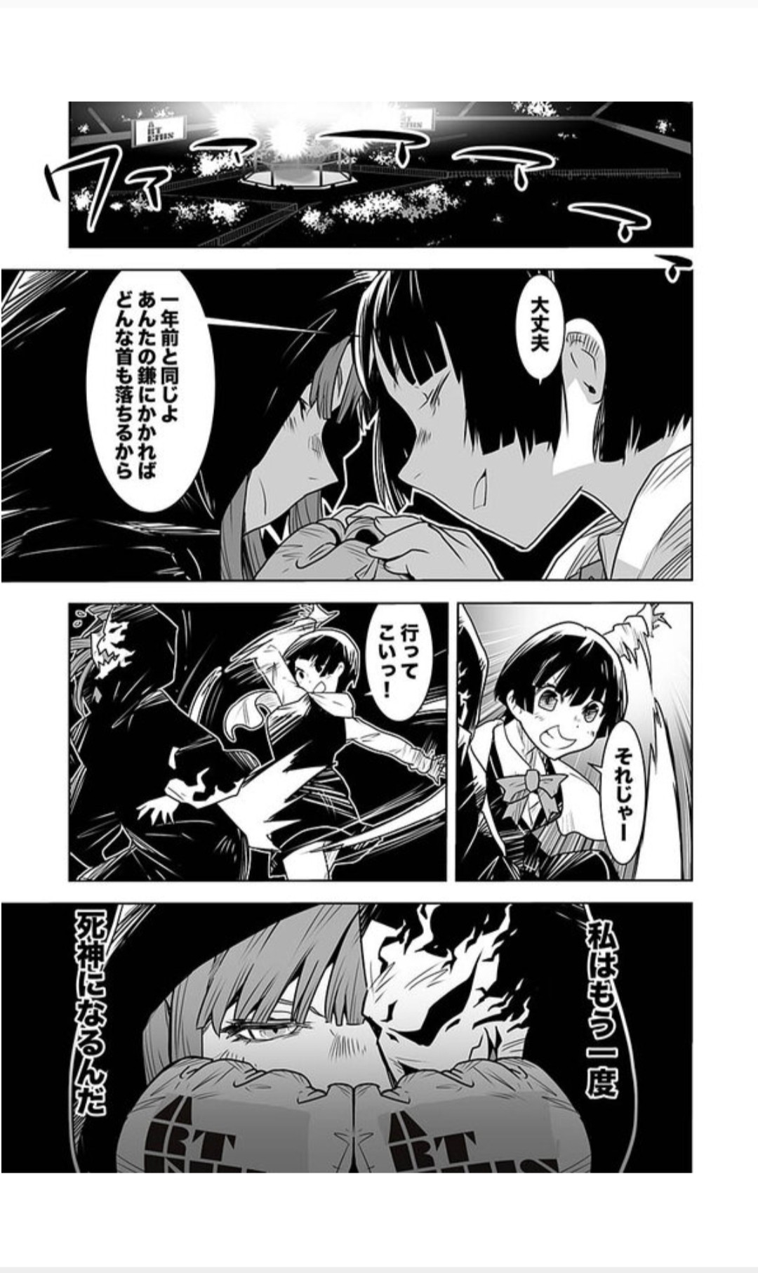 Page 510