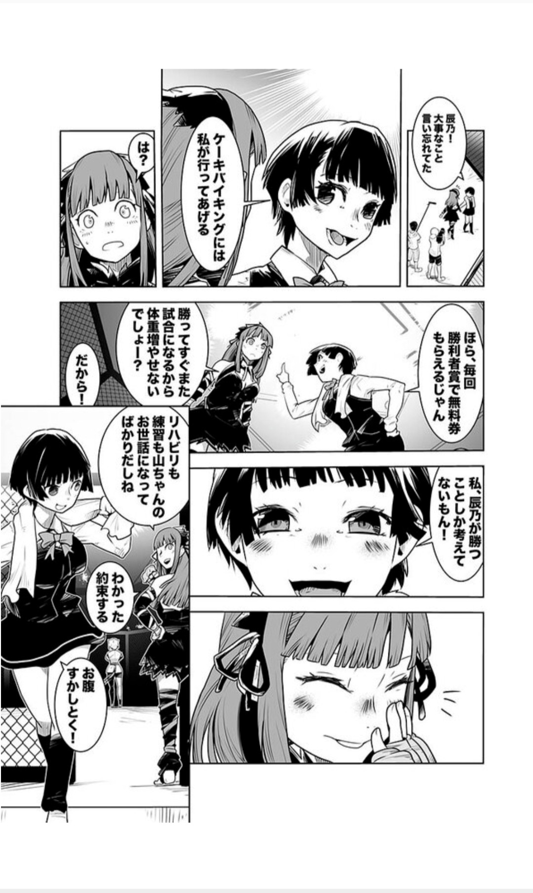 Page 516