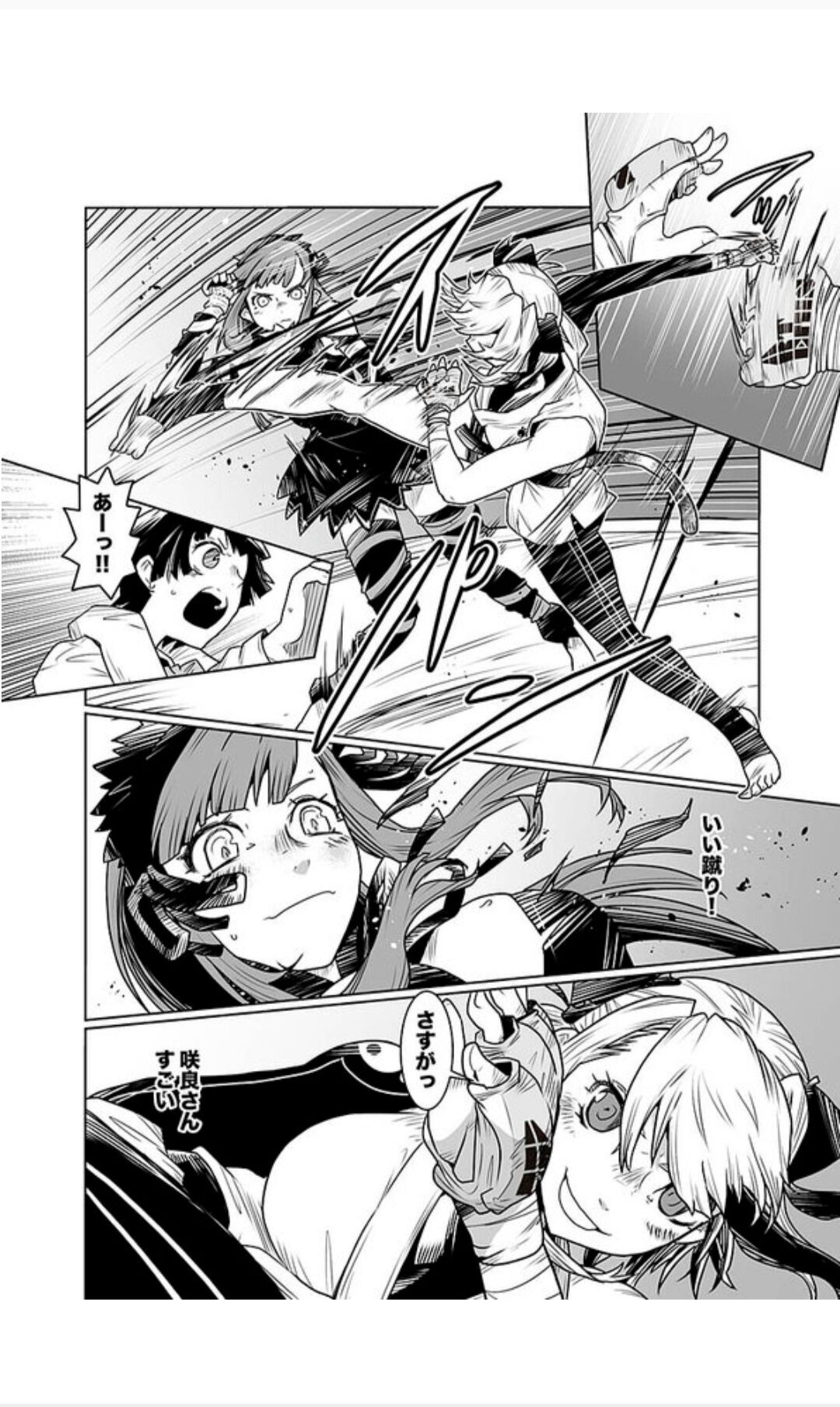 Page 519
