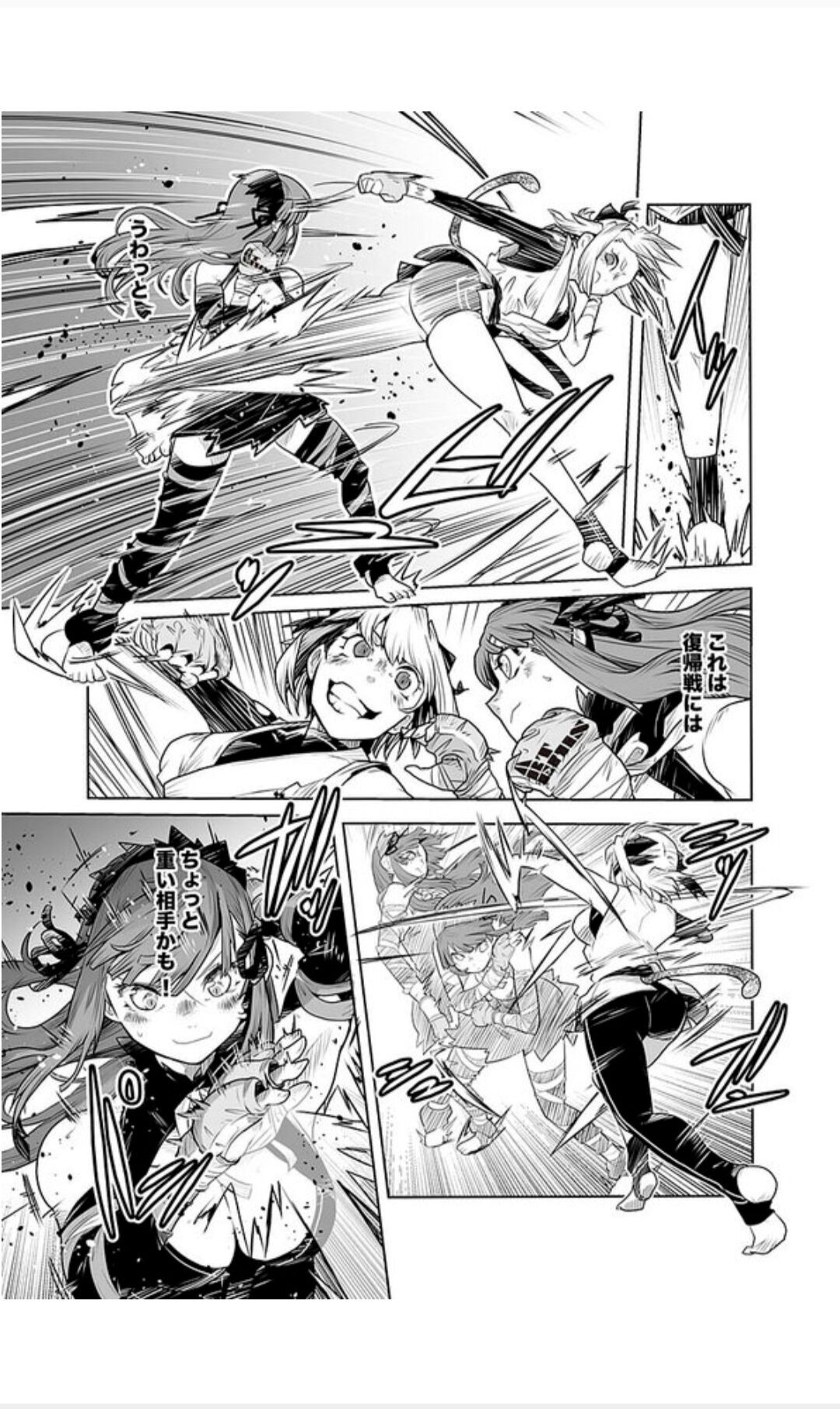 Page 520