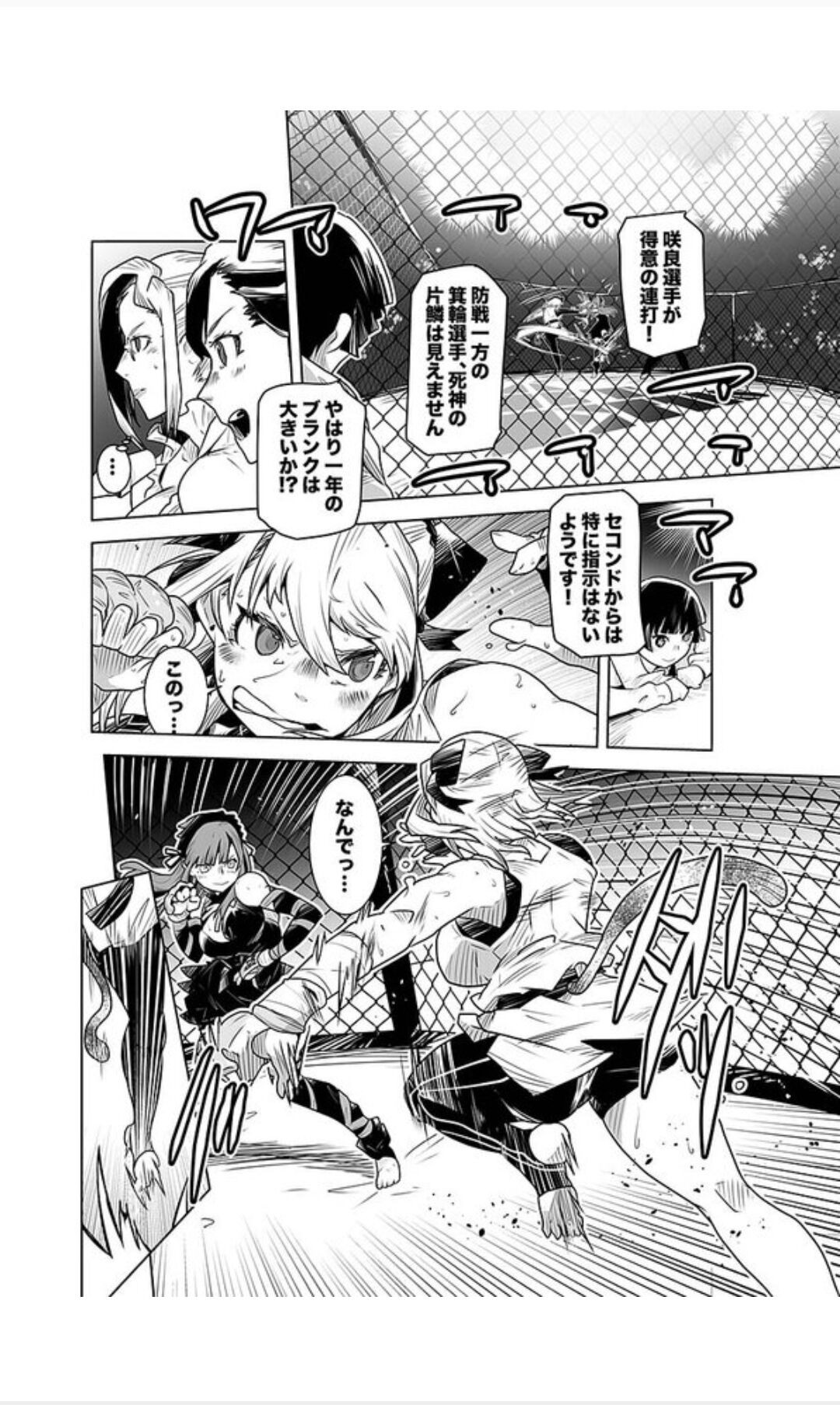 Page 521