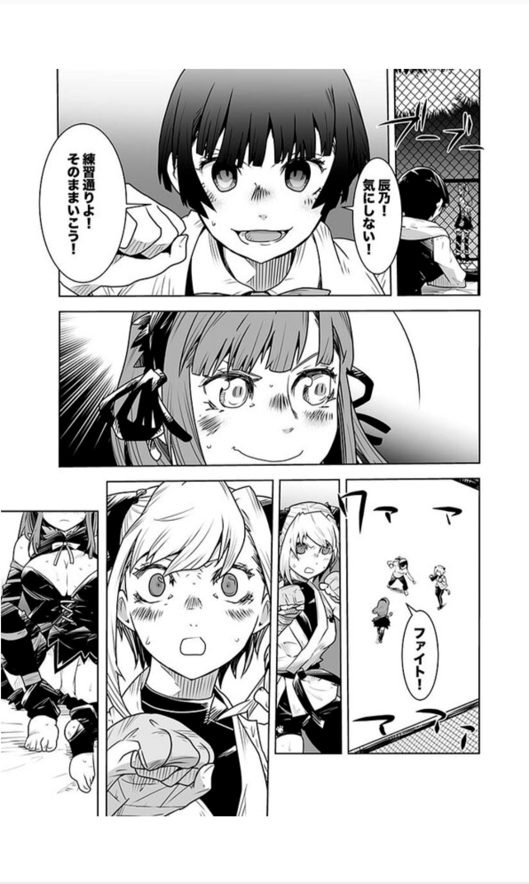 Page 524