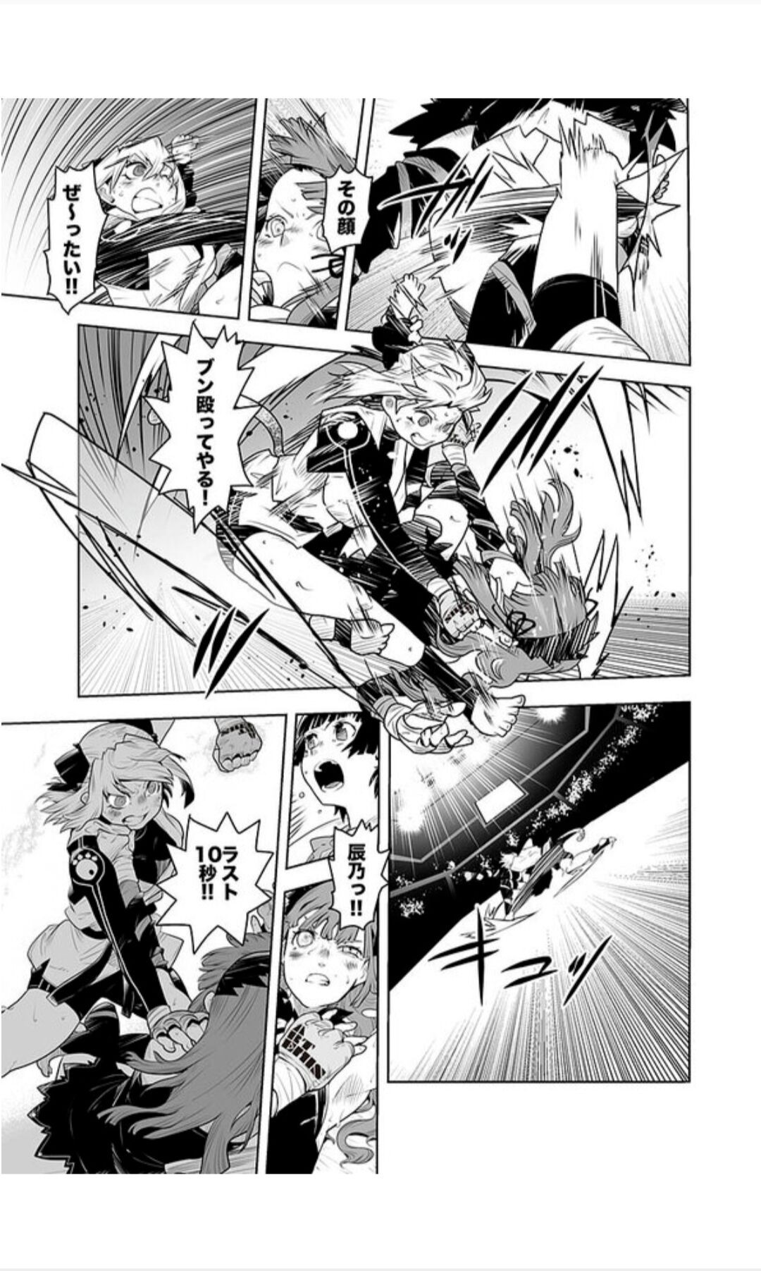 Page 530