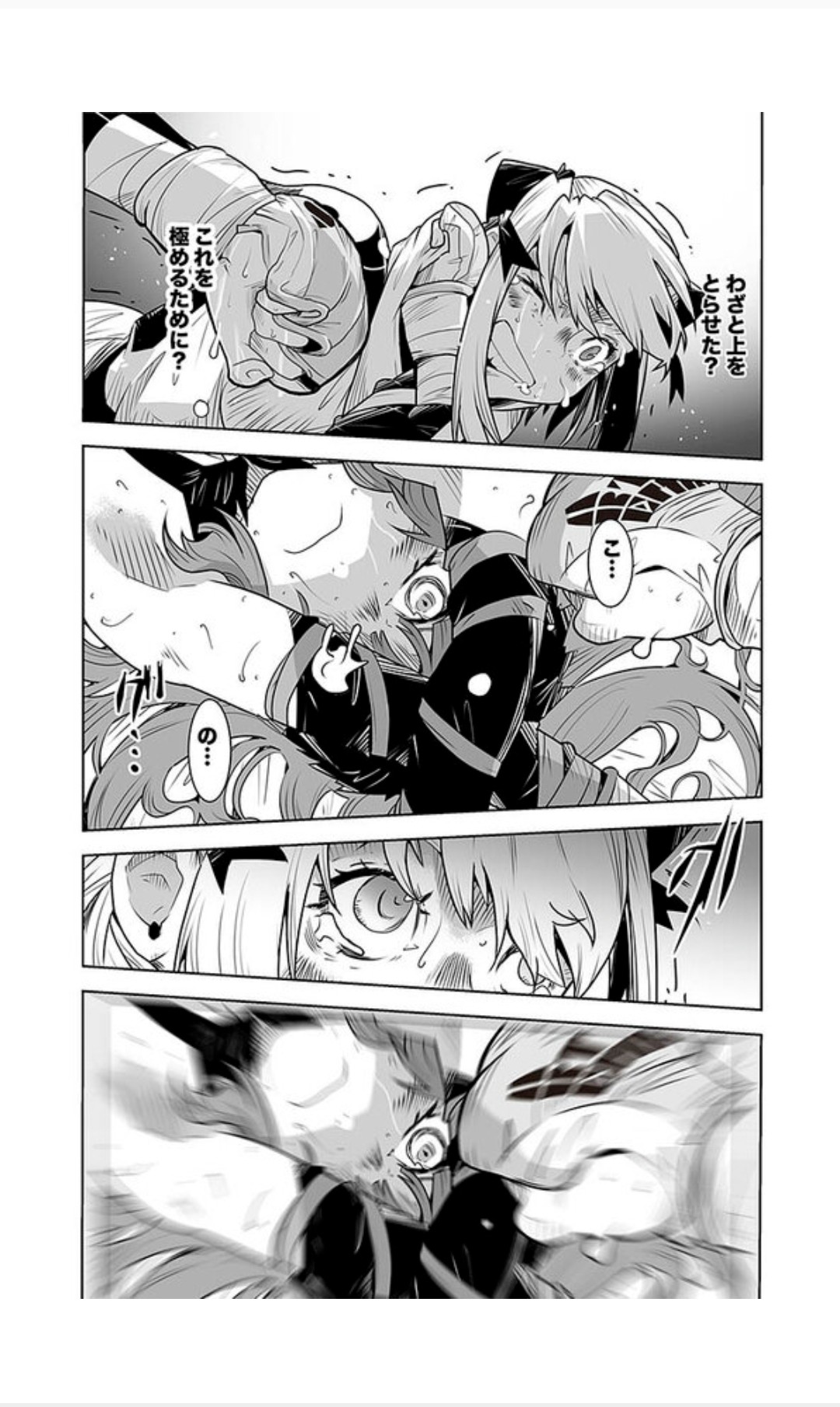 Page 533