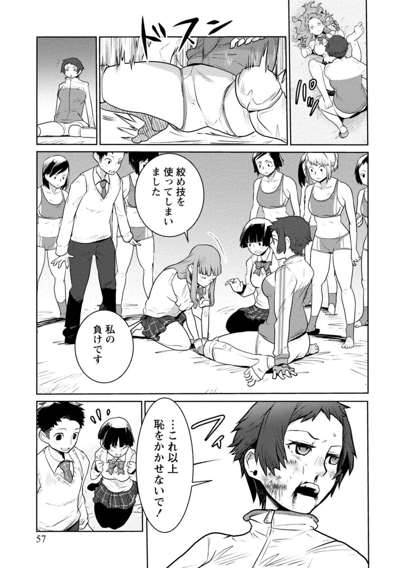 Page 57