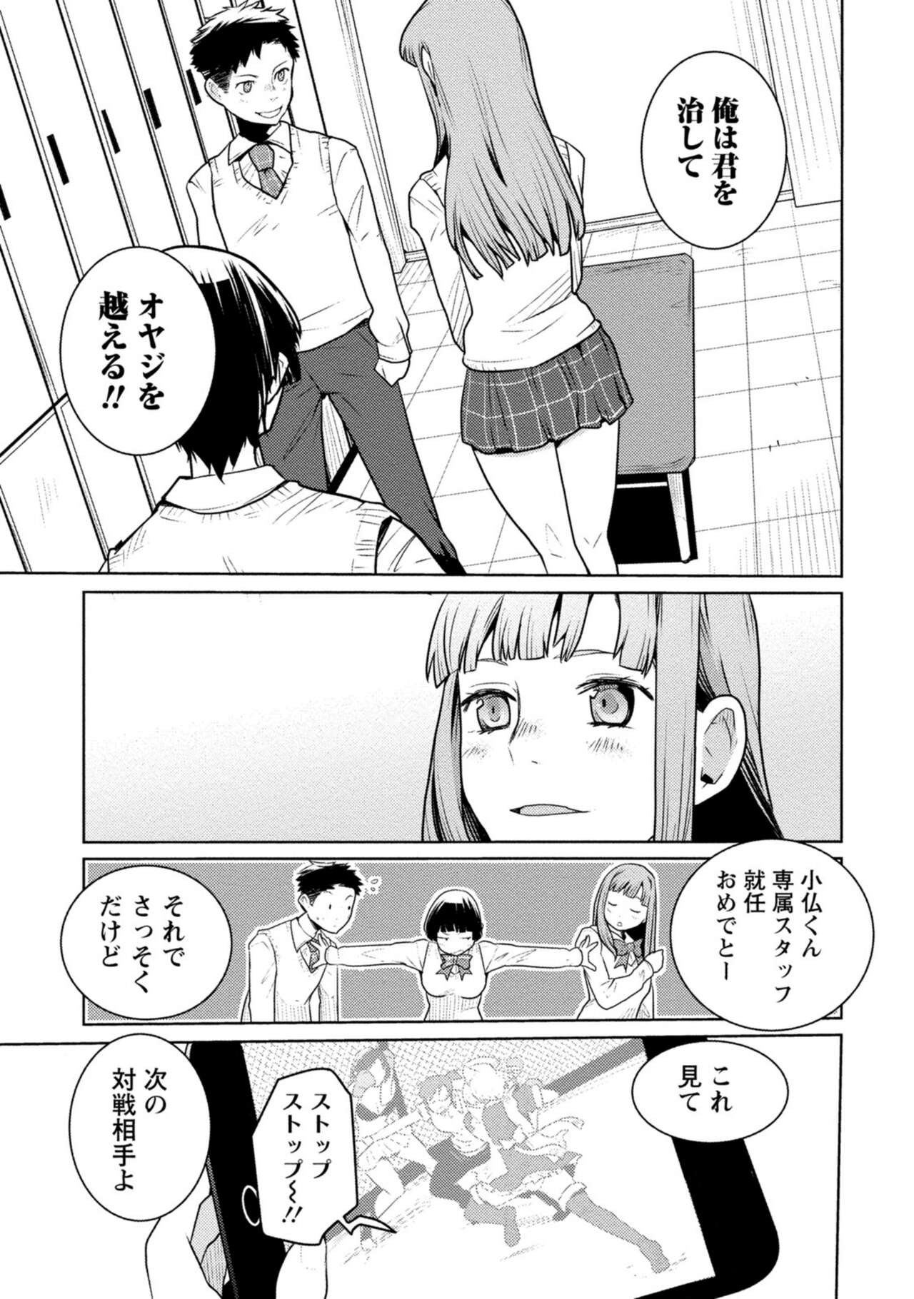 Page 59