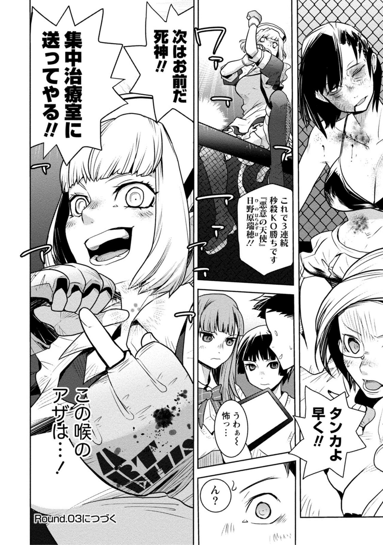 Page 60