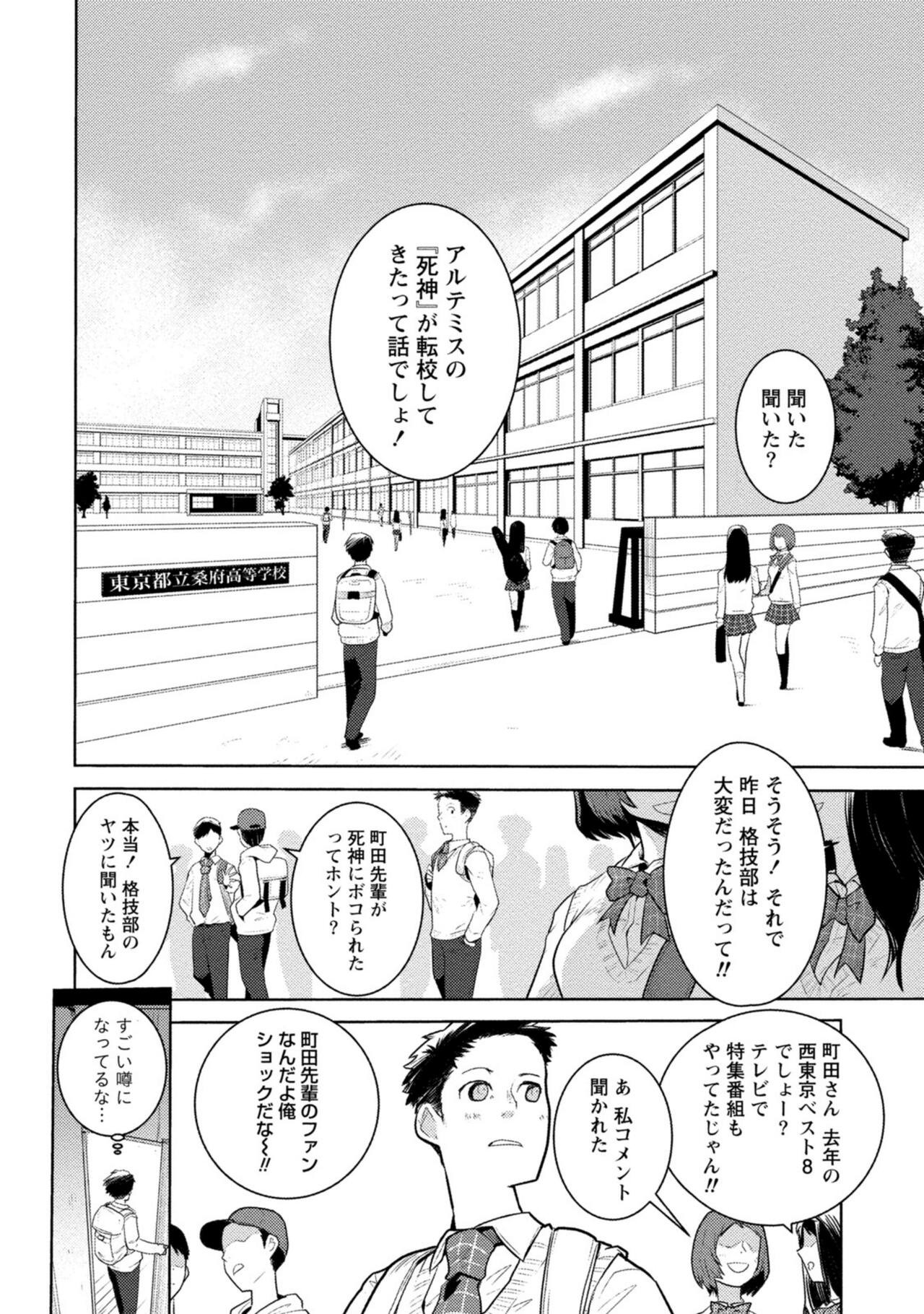Page 62