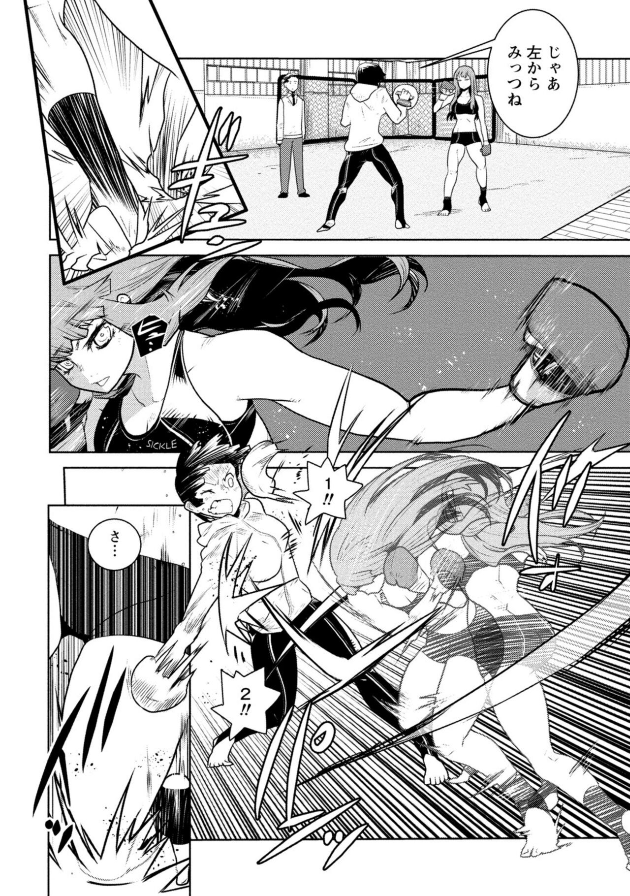 Page 64