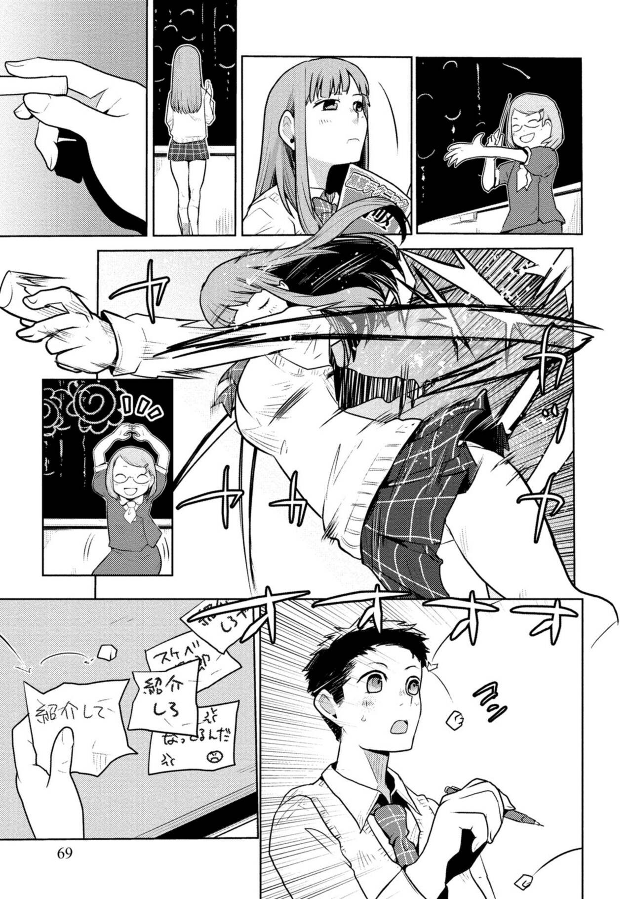 Page 69