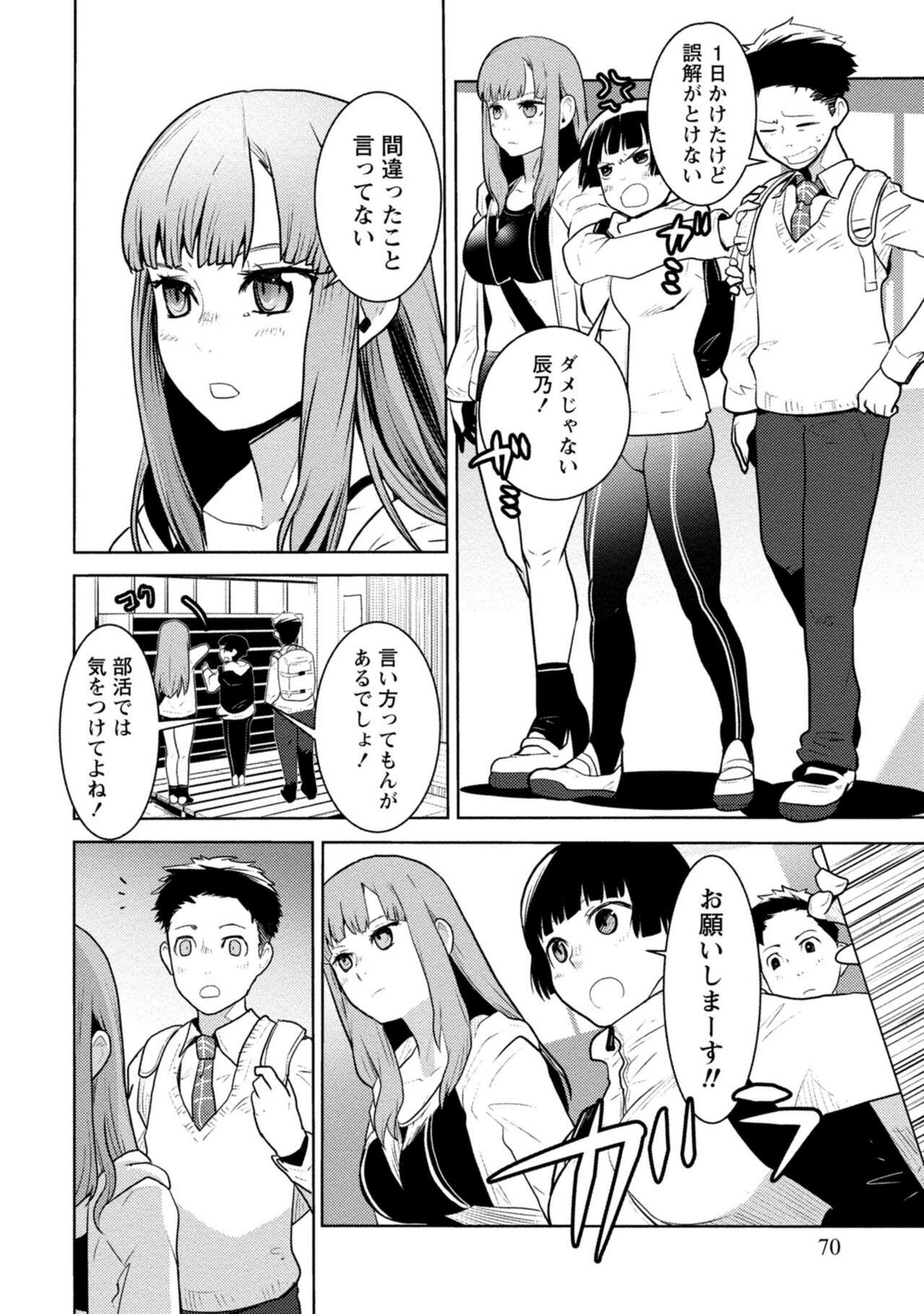 Page 70