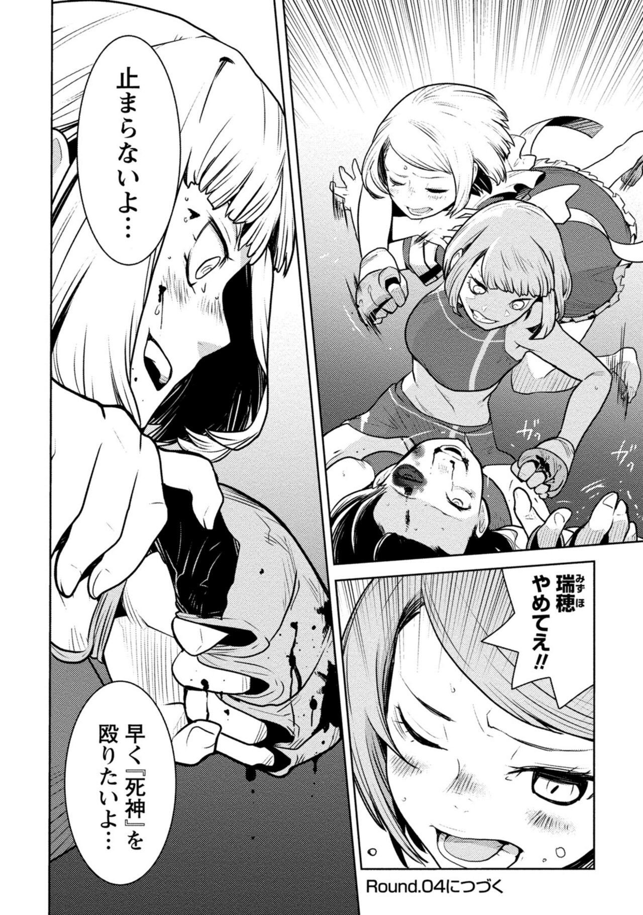 Page 86