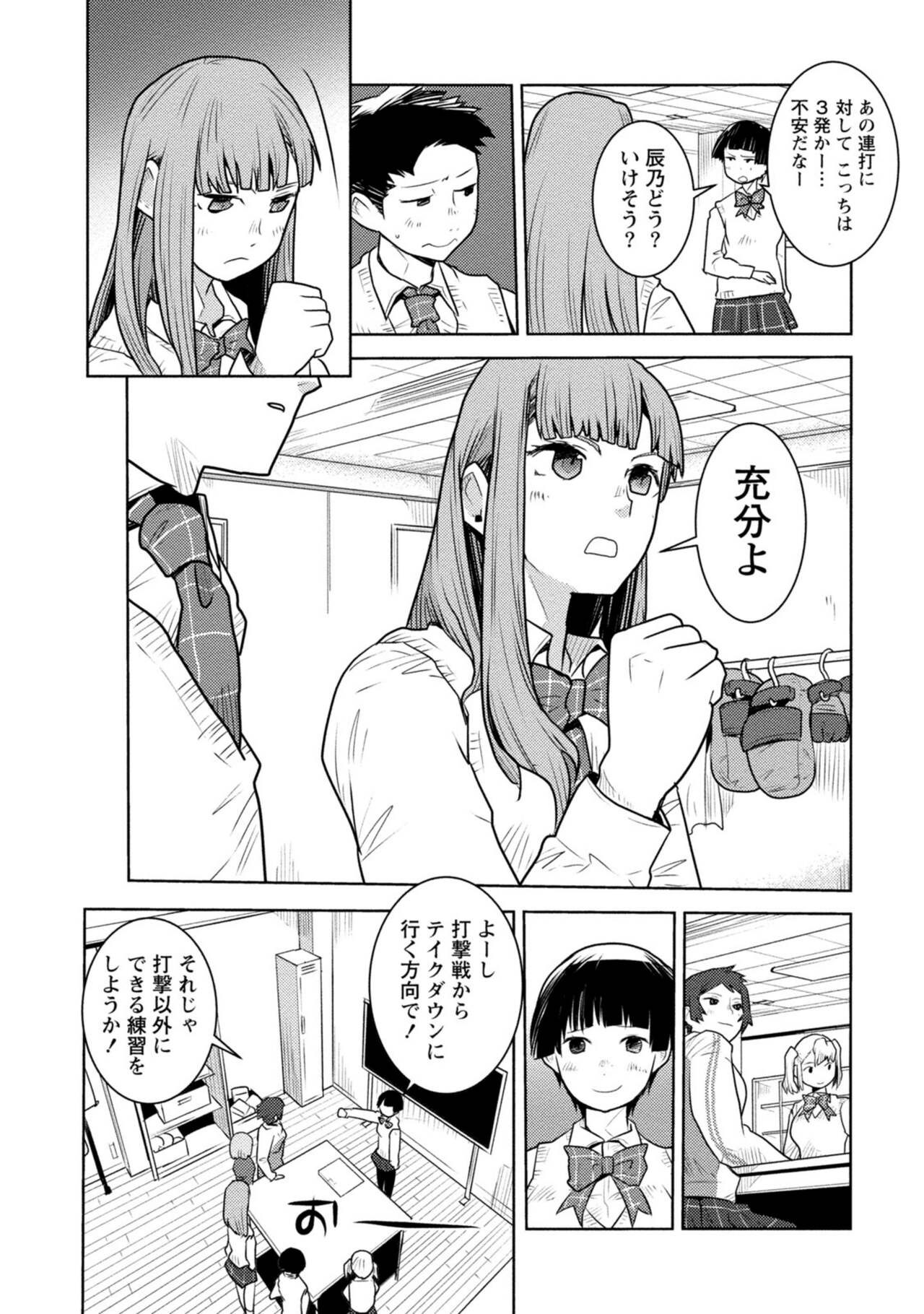 Page 91