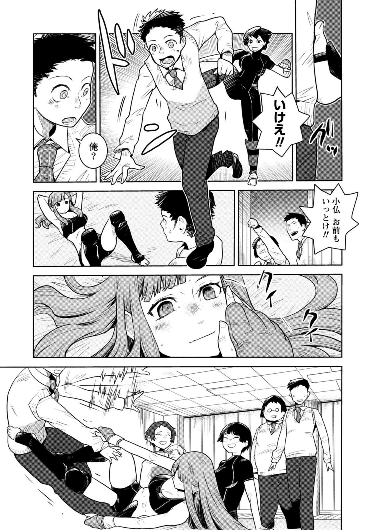 Page 97