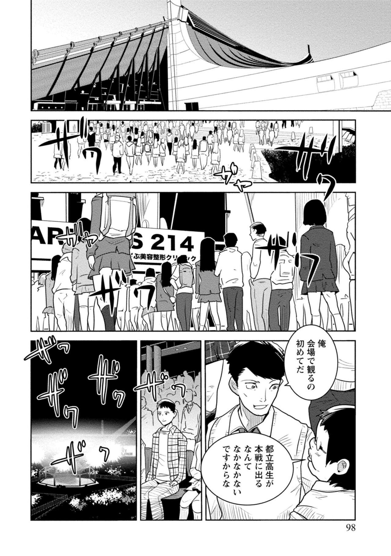 Page 98
