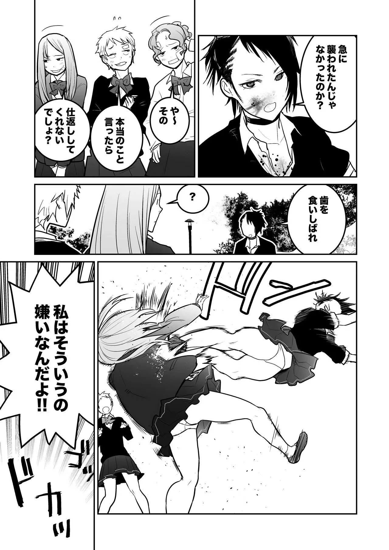 Page 56
