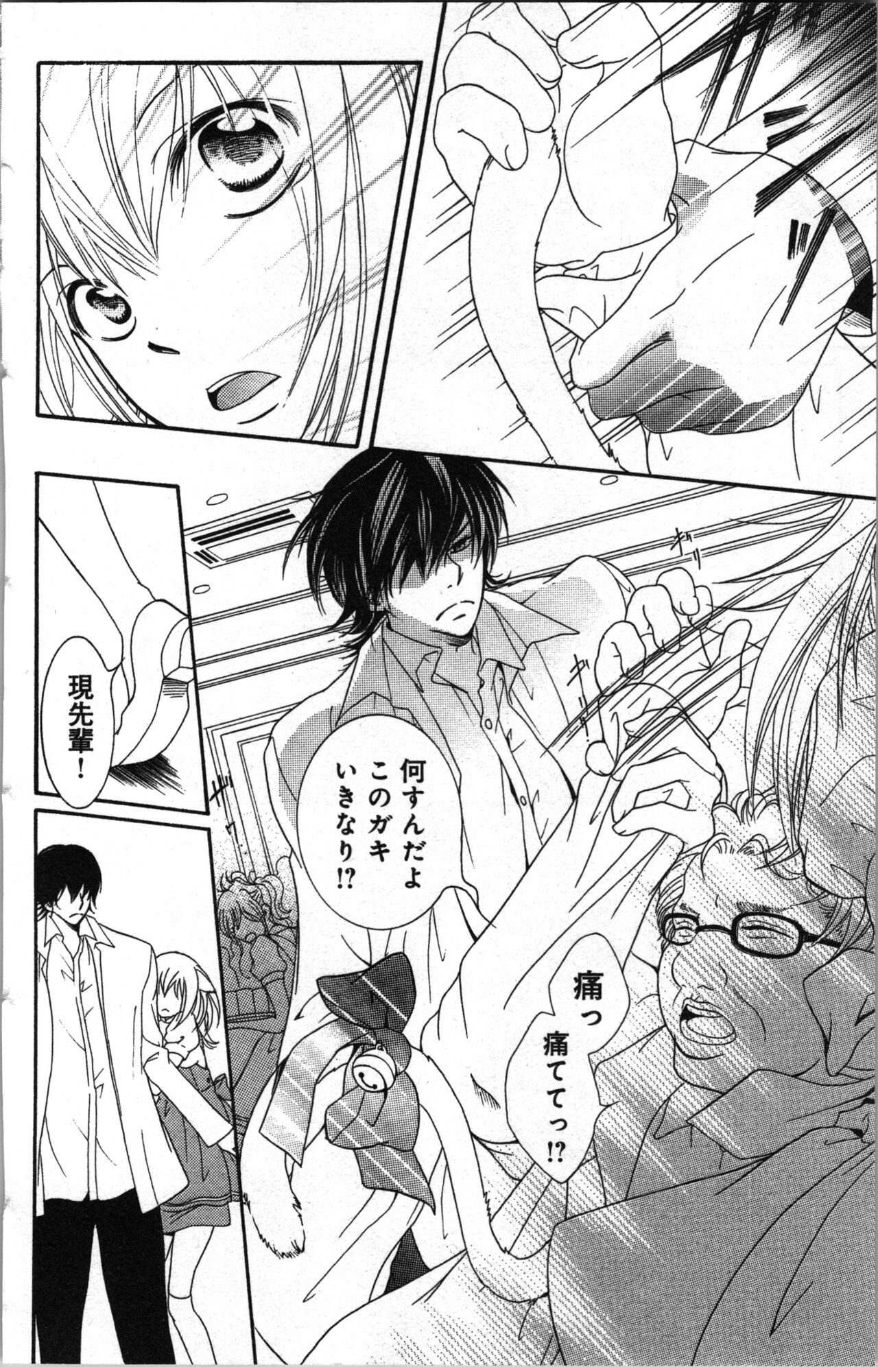 Page 116