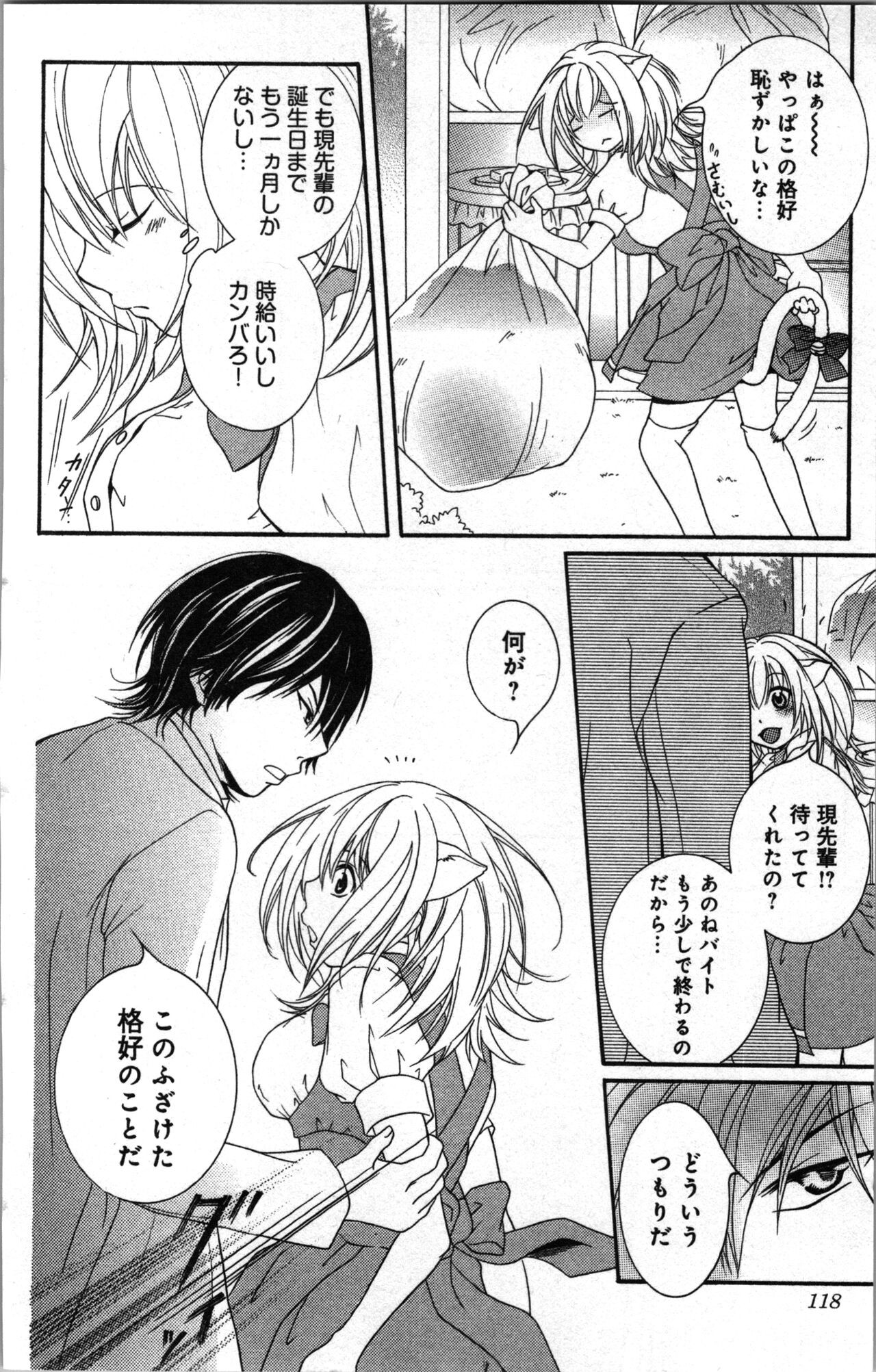 Page 118