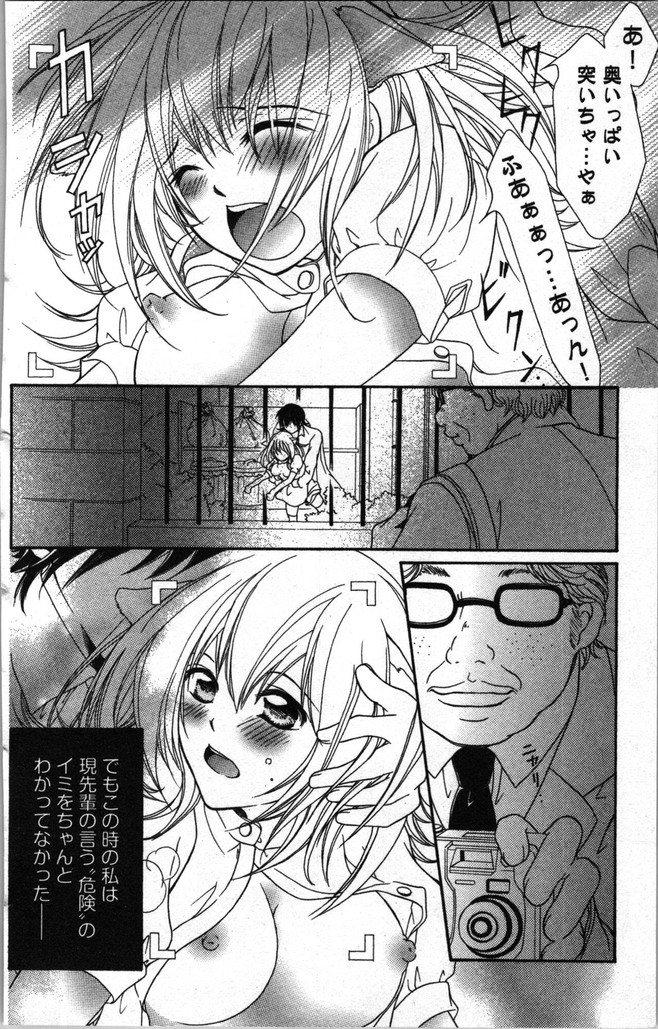 Page 124