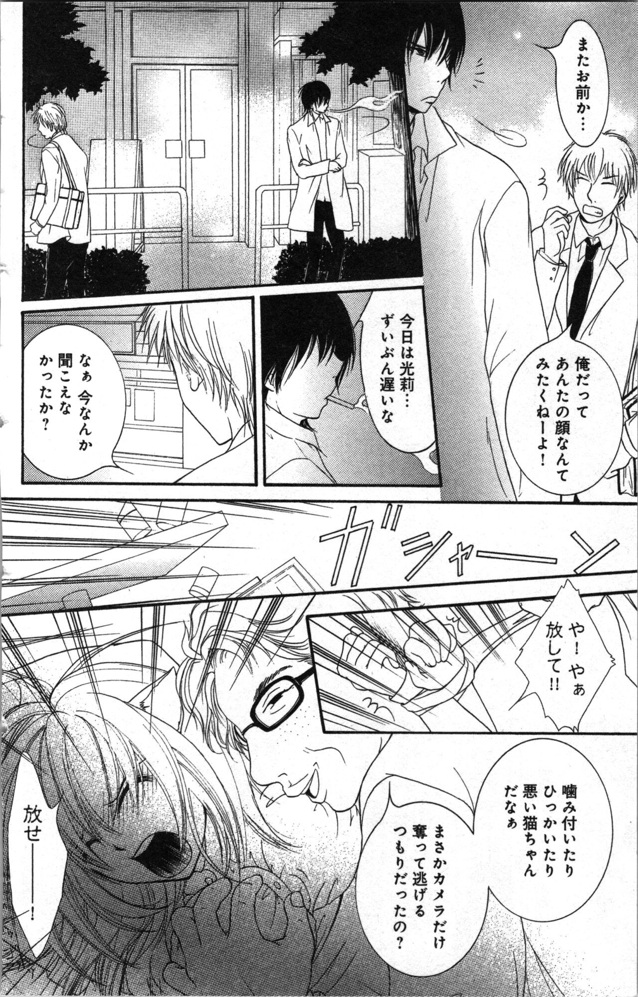 Page 132