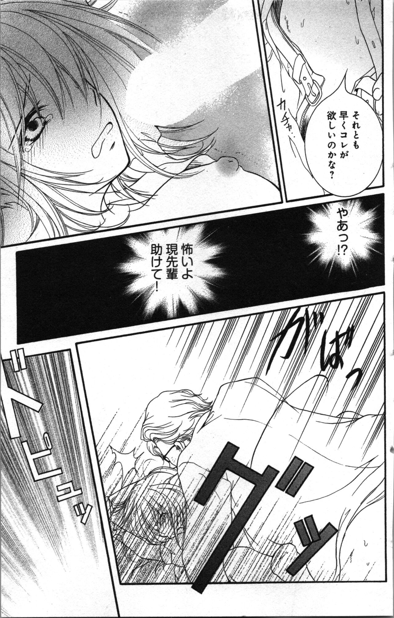 Page 135