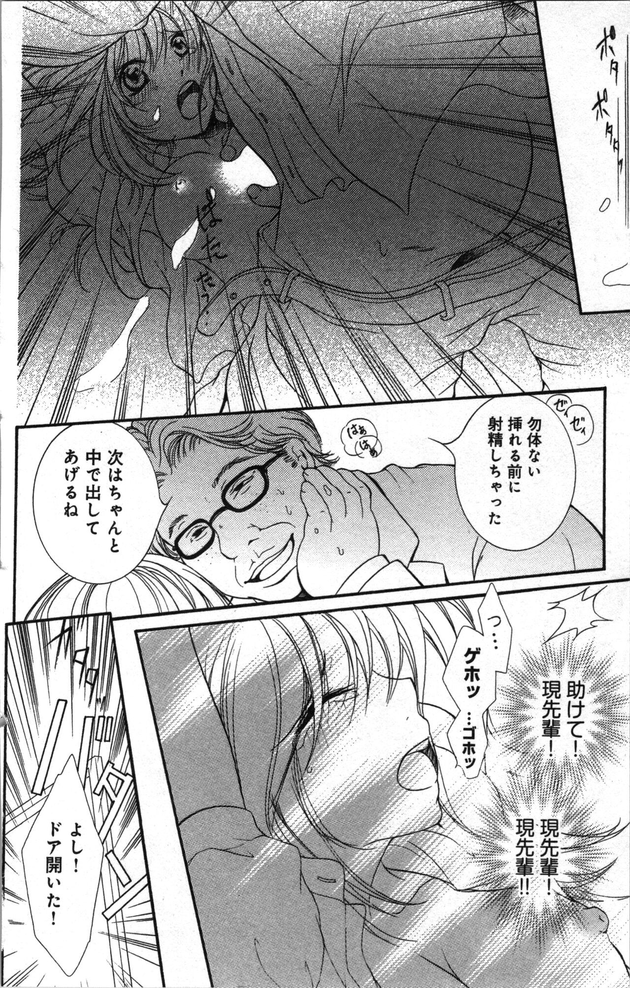 Page 136