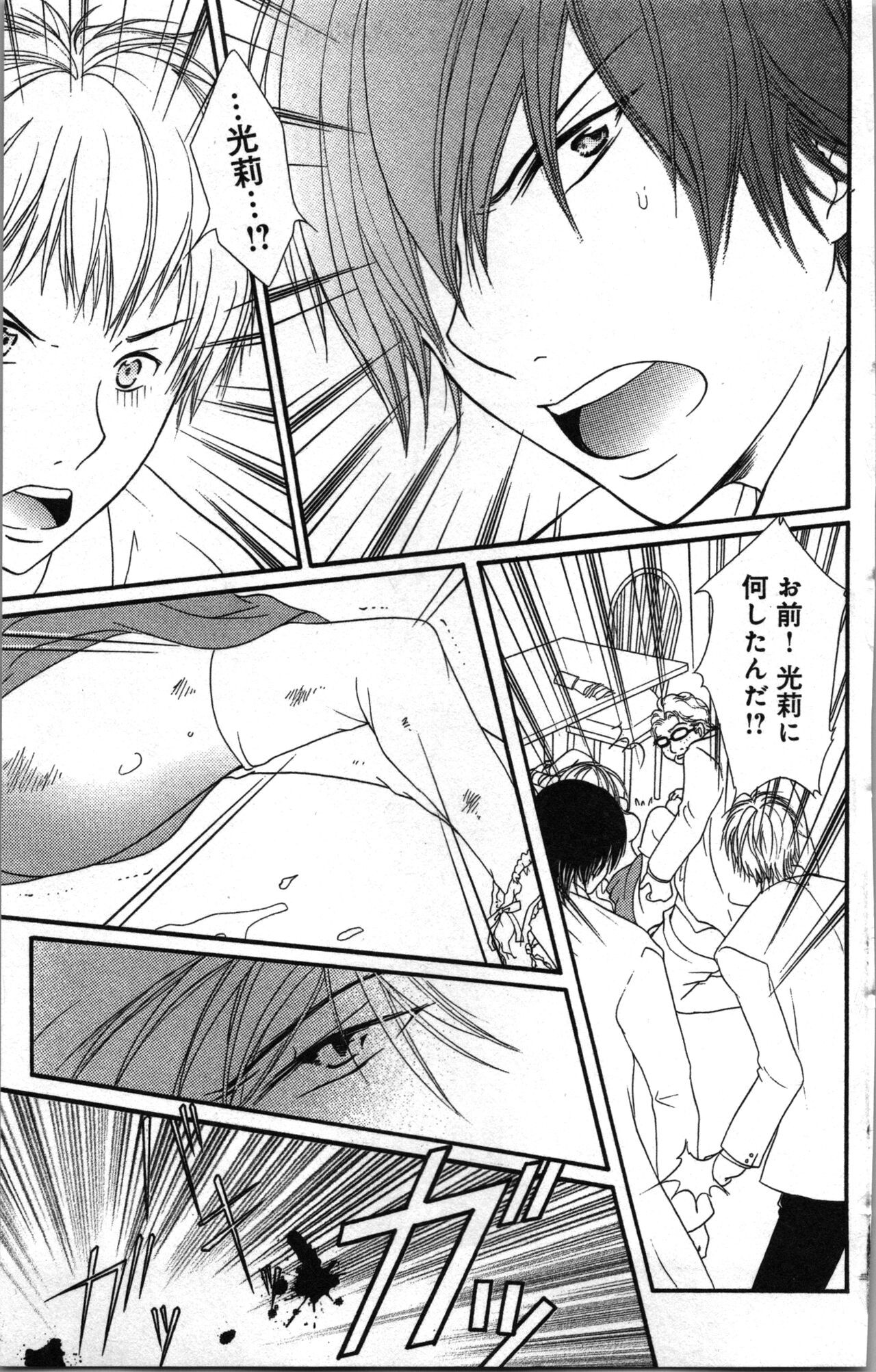 Page 137