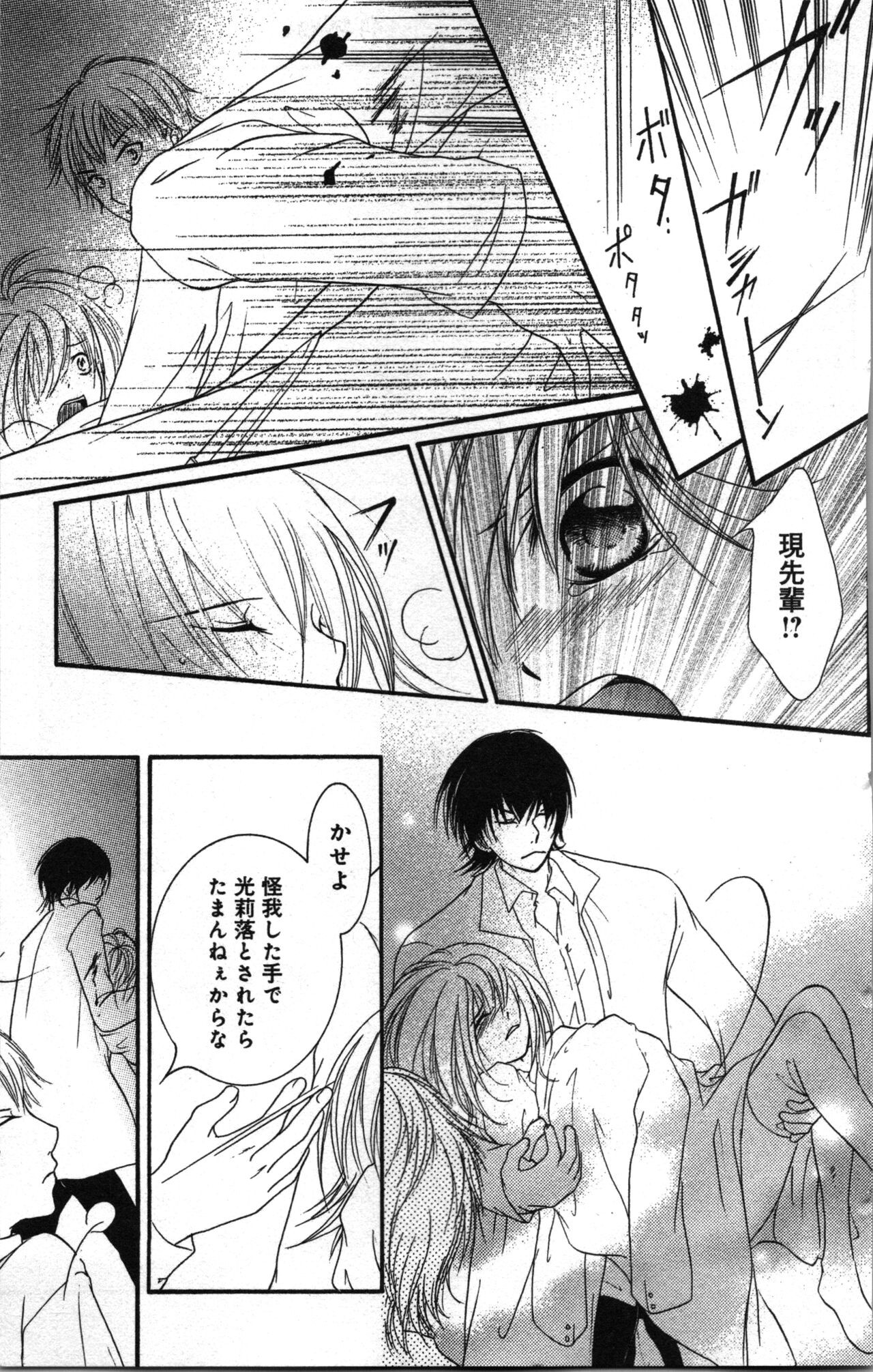Page 139