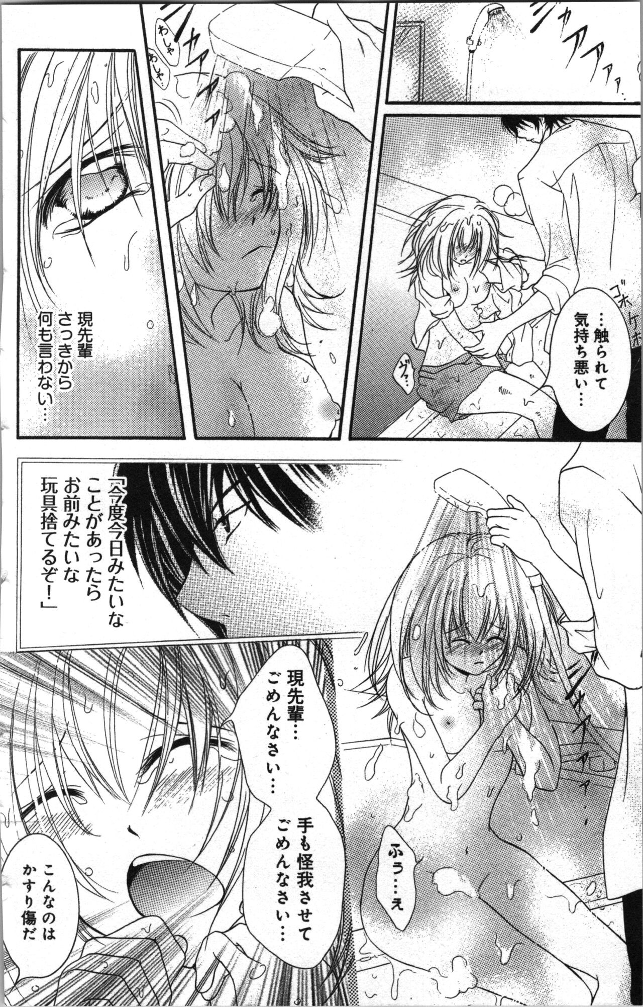 Page 142