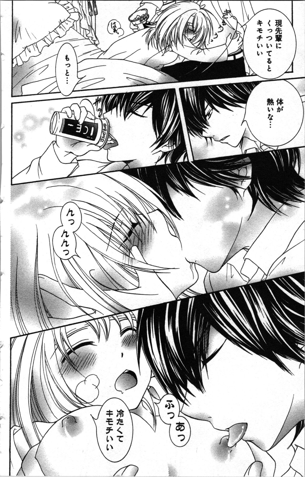 Page 148